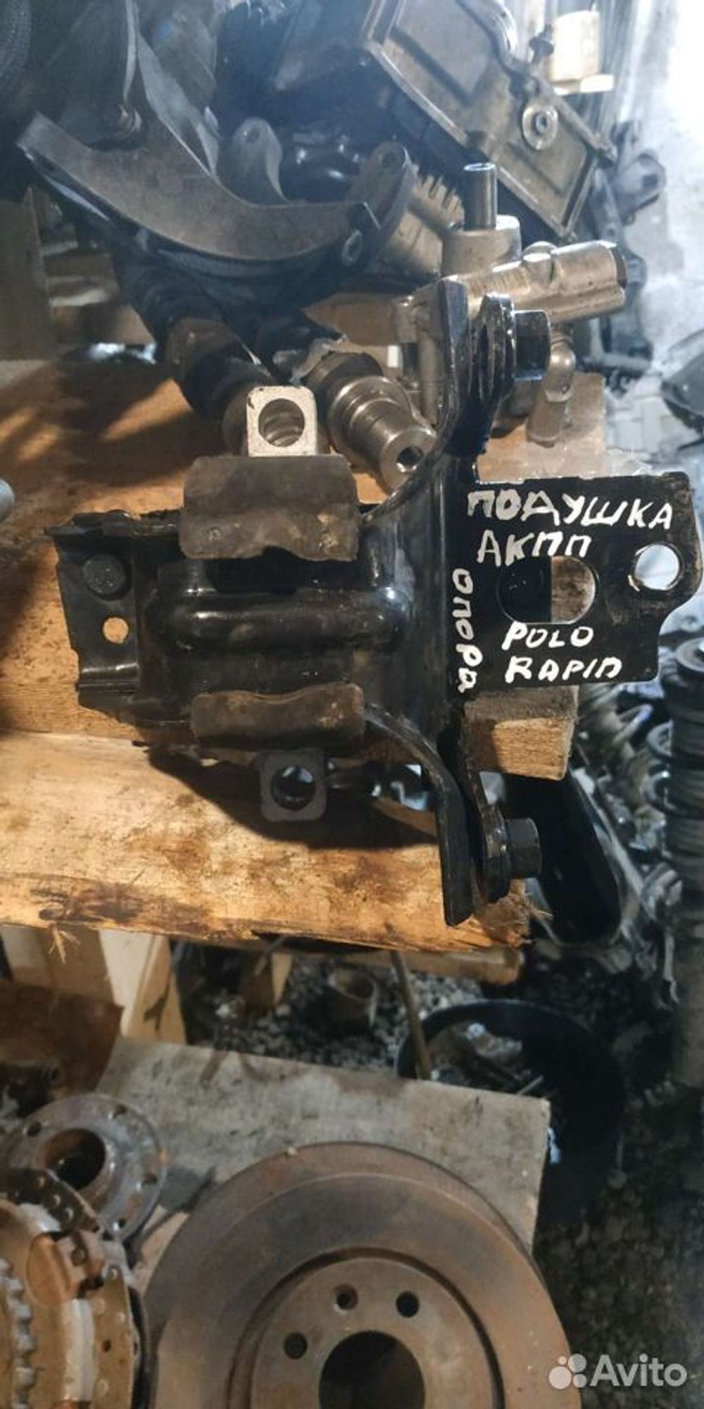Опора АКПП Volkswagen Polo Skoda Rapid