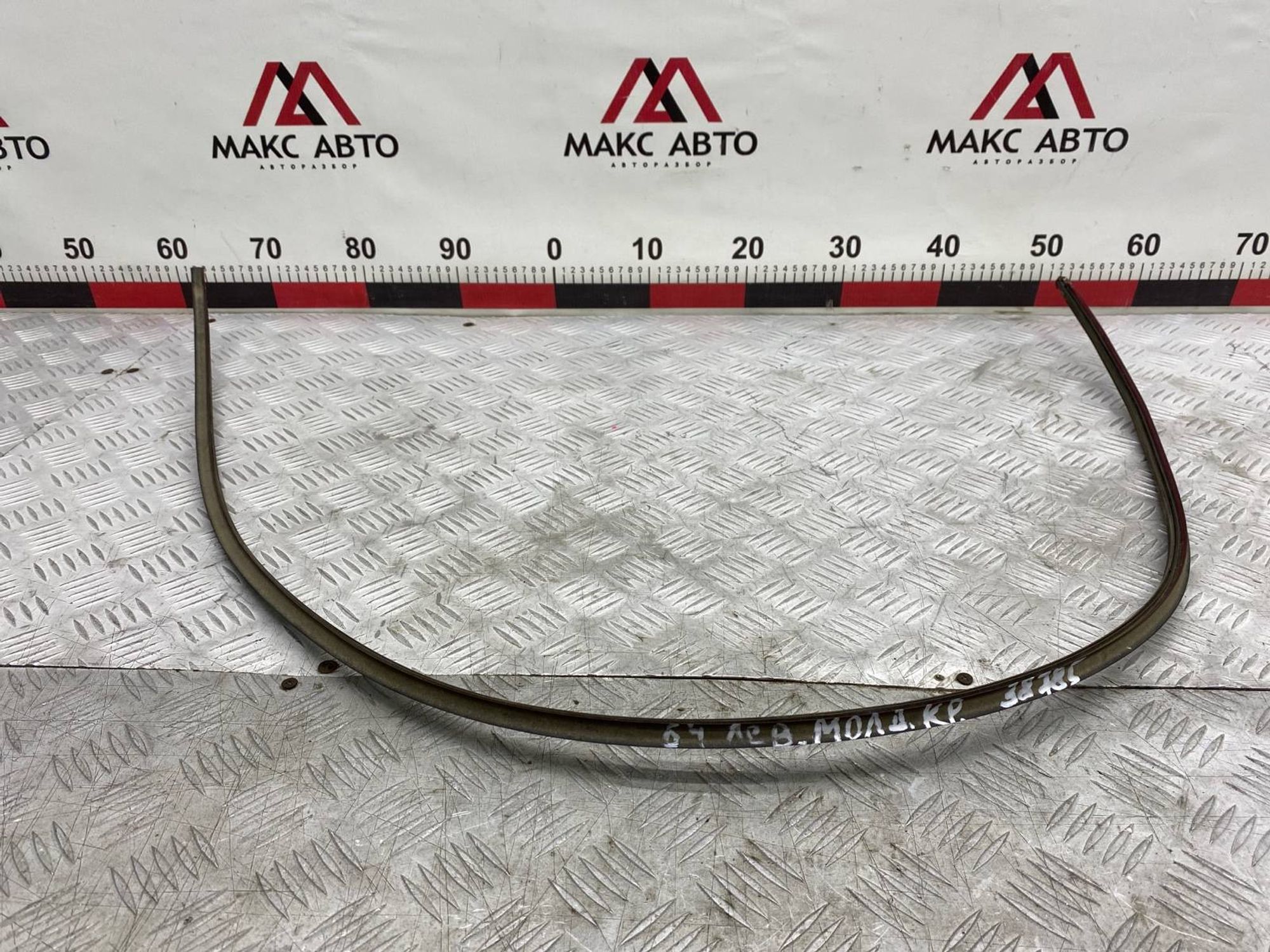https://gcs.partsauto.market/rn-stockpro.appspot.com/thmbs/c8f07ba63eb5b2f0f6006ea854bf8f7d/08c0b999ca9b08f863a0f8ef55c4146d/f138828ed2584bdff557bf9fe0d010b3.jpg