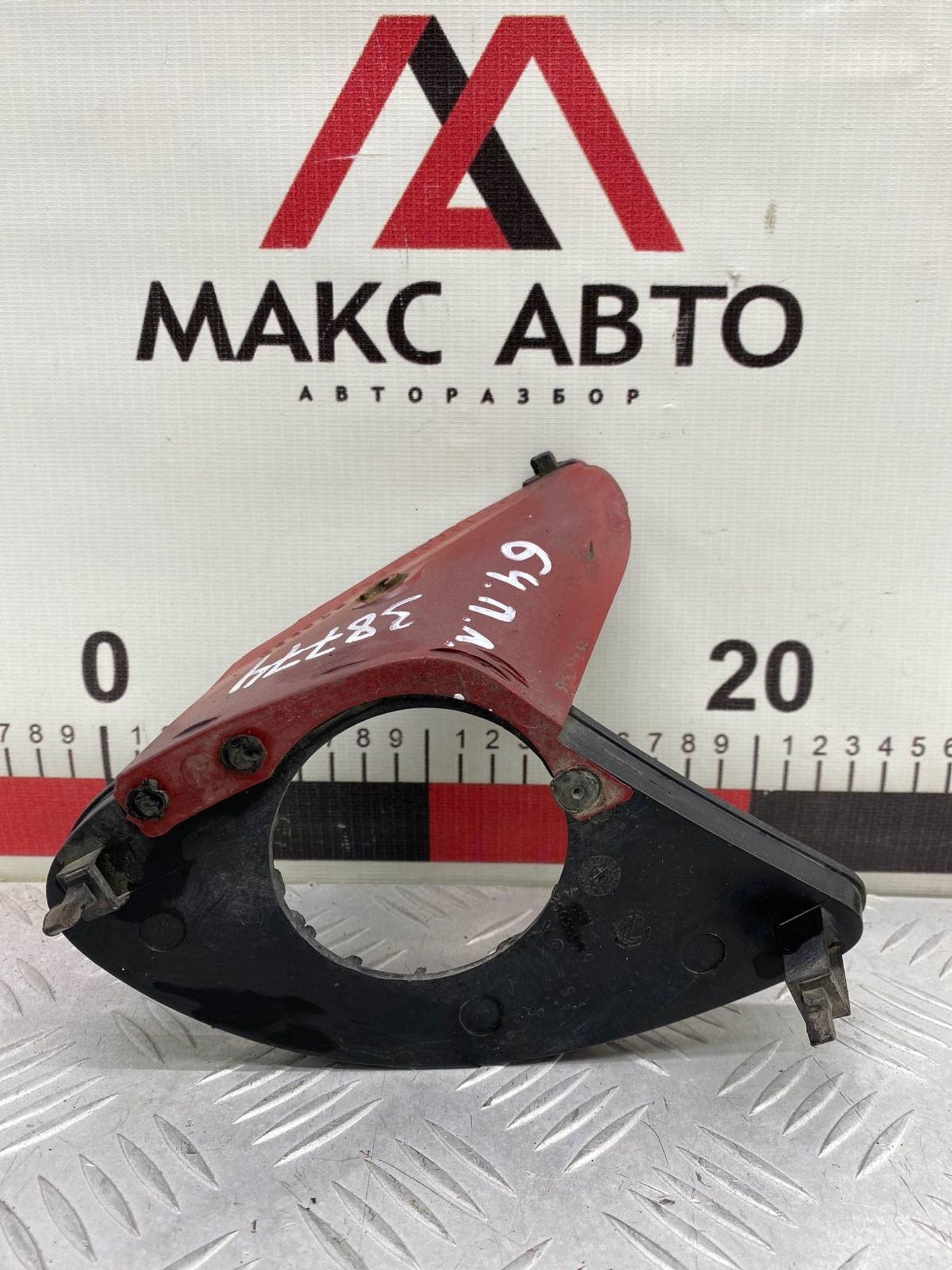https://gcs.partsauto.market/rn-stockpro.appspot.com/thmbs/c8f07ba63eb5b2f0f6006ea854bf8f7d/150a47afafc4e37dfa12adc57edf702f/4f85de02d4925a90539ec1a03b6e3893.jpg