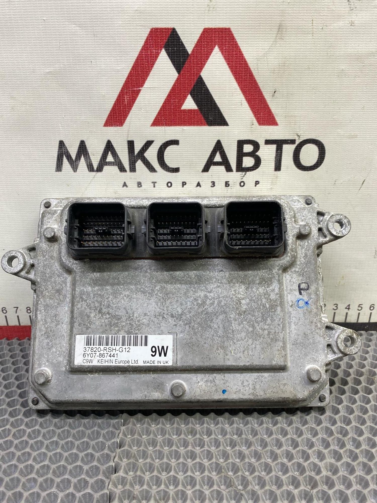 https://gcs.partsauto.market/rn-stockpro.appspot.com/thmbs/c8f07ba63eb5b2f0f6006ea854bf8f7d/15ef7b9fa2f8b9b53e0d295e3ba4c963/c66e80f18fd7e62f14c44f47333b9d94.jpg