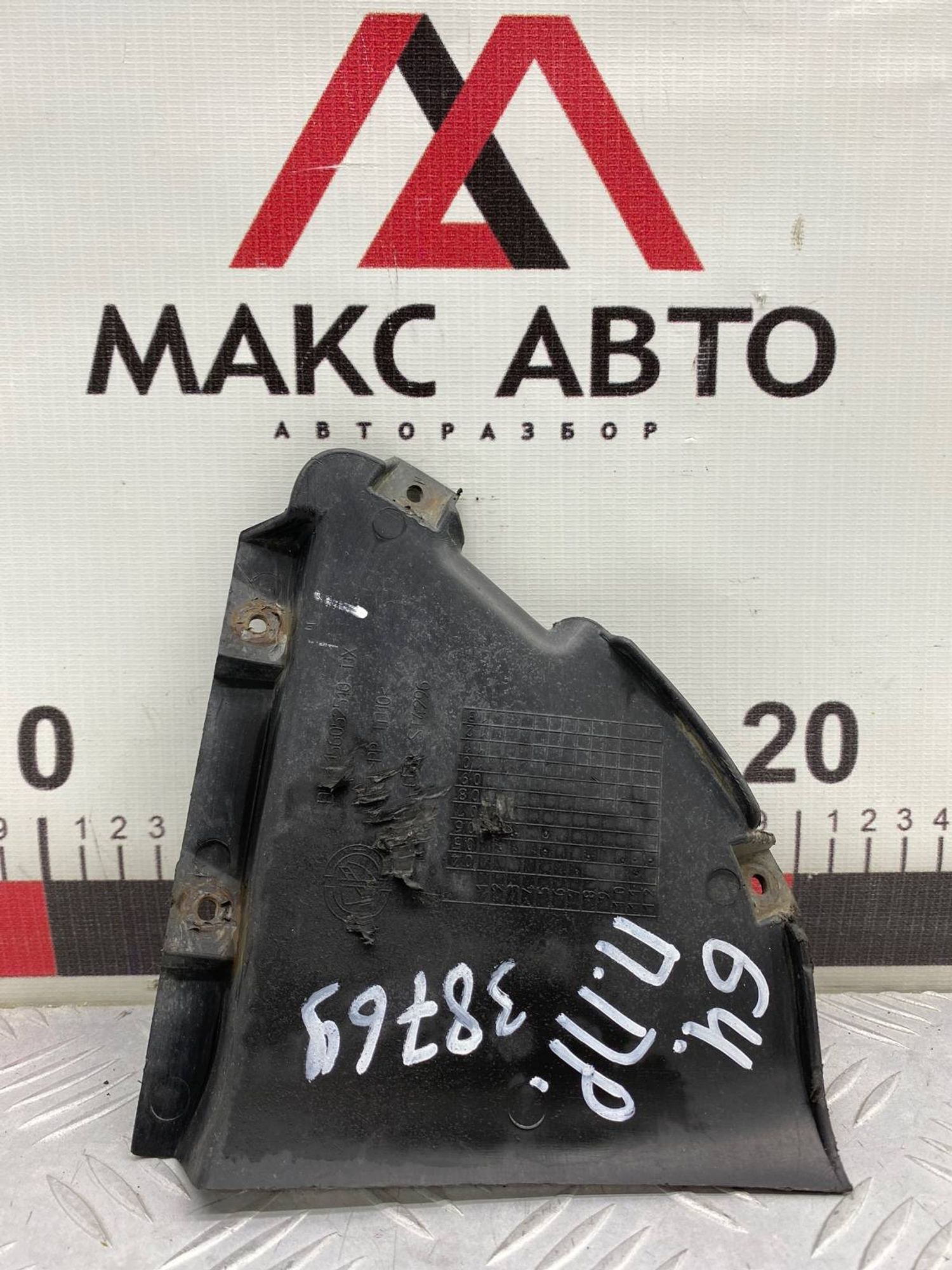 https://gcs.partsauto.market/rn-stockpro.appspot.com/thmbs/c8f07ba63eb5b2f0f6006ea854bf8f7d/1b2d0ab4f67f65a712787c74bd963a88/2648632698cc76f789e09b9faad29ea3.jpg