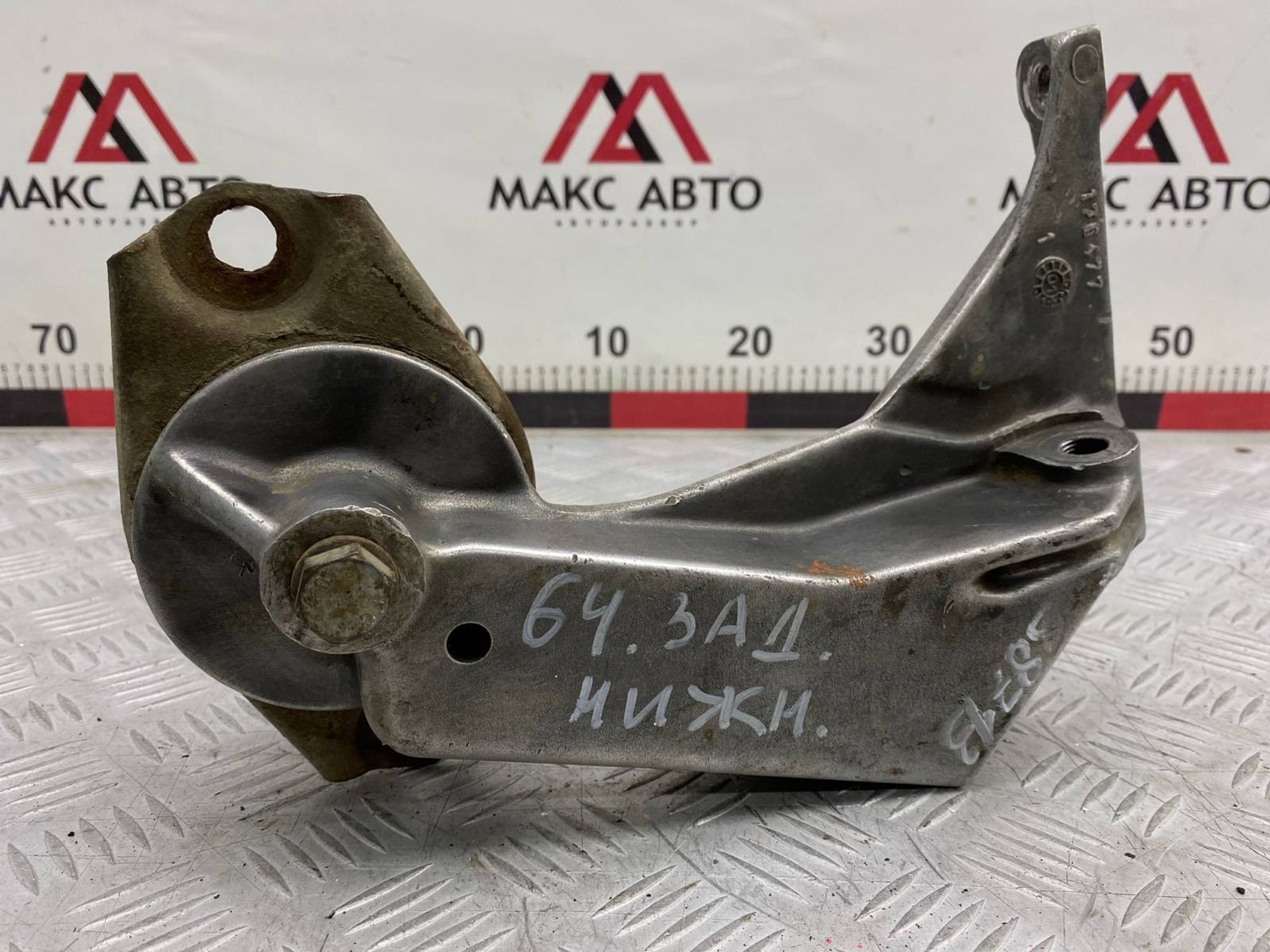 https://gcs.partsauto.market/rn-stockpro.appspot.com/thmbs/c8f07ba63eb5b2f0f6006ea854bf8f7d/1e61a2f2d141caa6712bde3e8cb07ccd/a561e32a7c489d7a780ba5e76fdcdef2.jpg