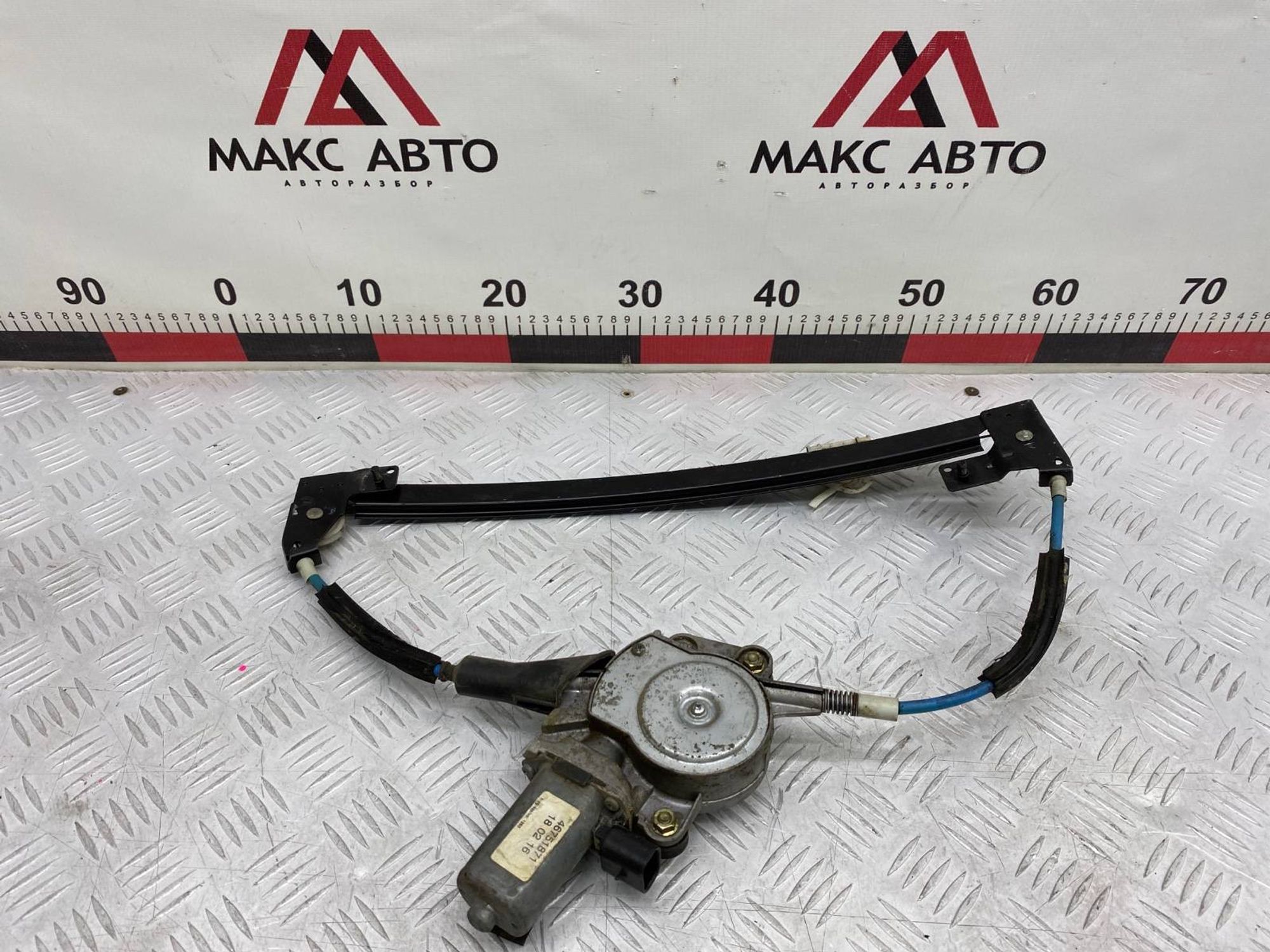 https://gcs.partsauto.market/rn-stockpro.appspot.com/thmbs/c8f07ba63eb5b2f0f6006ea854bf8f7d/224f668374e8fe6c295078f3db3ec61f/40549a72115026e89d8849cee7670522.jpg