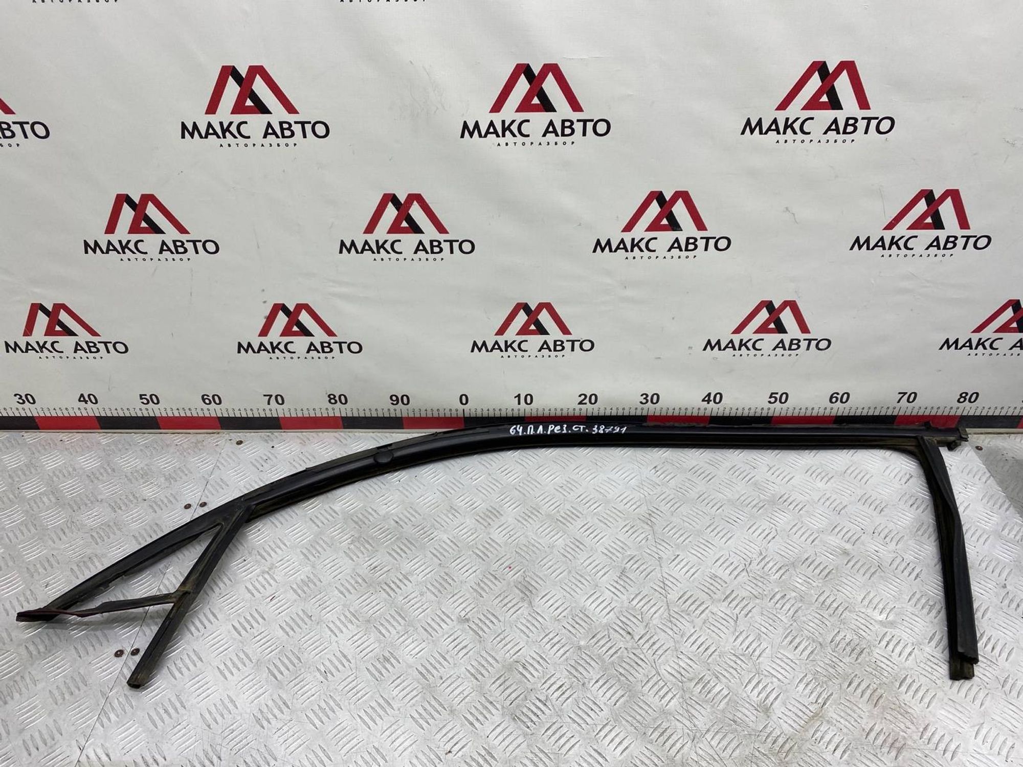 https://gcs.partsauto.market/rn-stockpro.appspot.com/thmbs/c8f07ba63eb5b2f0f6006ea854bf8f7d/47c4fe84a60d86e87c330006beb927a2/2f5fb3414e7ffc6b11bd88868523c262.jpg