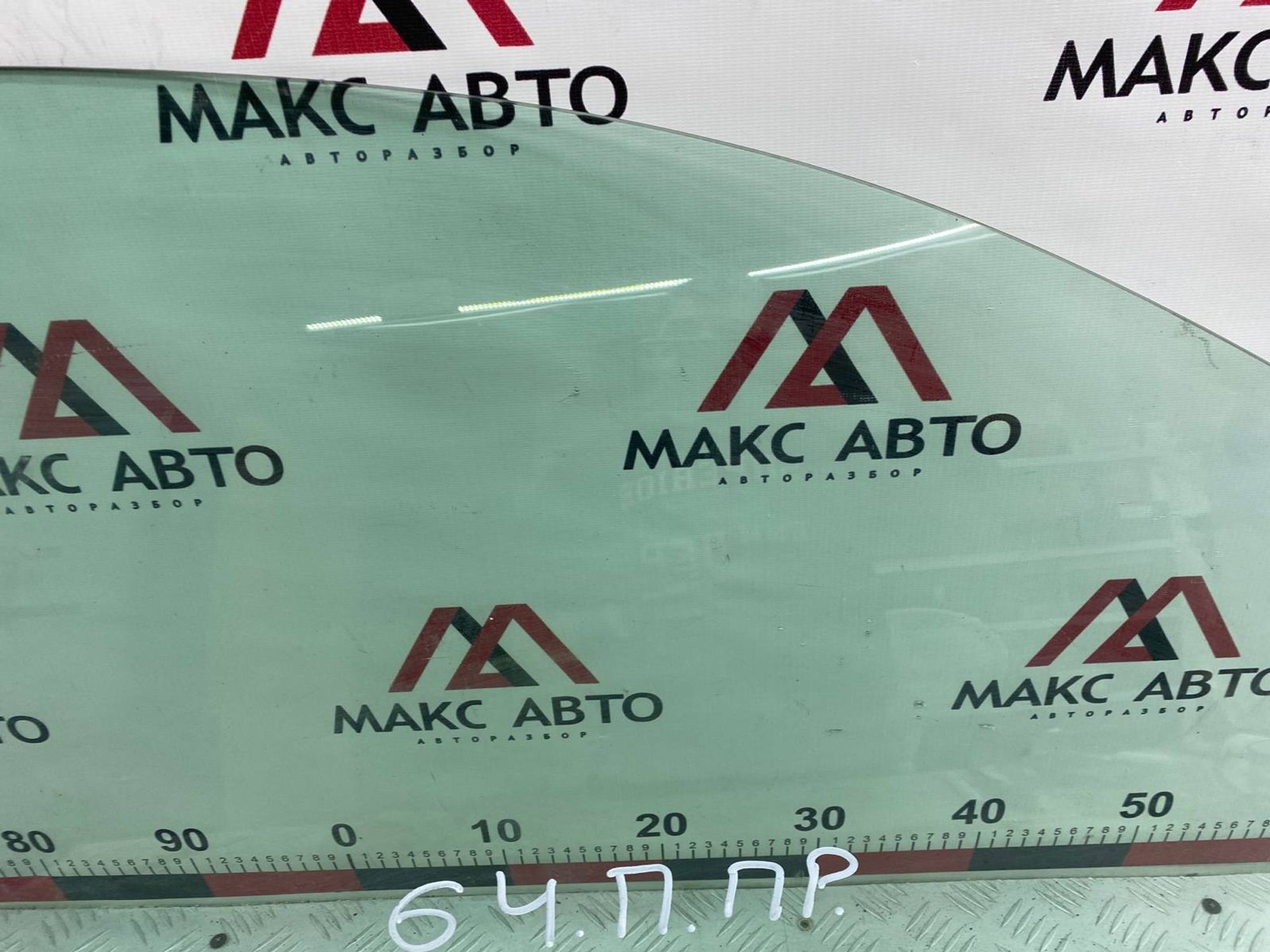 https://gcs.partsauto.market/rn-stockpro.appspot.com/thmbs/c8f07ba63eb5b2f0f6006ea854bf8f7d/628c81a9bb4c7b0d700fc0f2a6281e92/02b2d4e95a5482e81831573ca056e7b2.jpg
