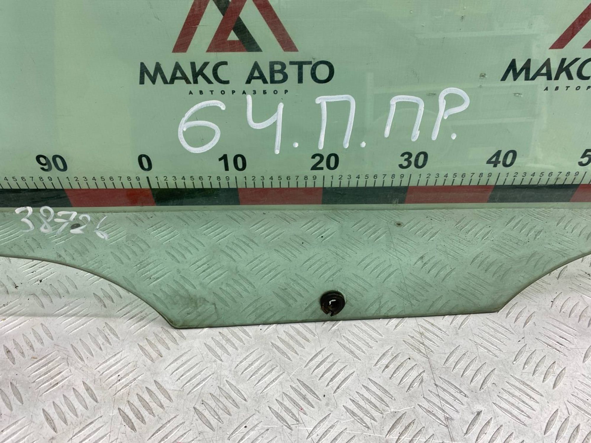 https://gcs.partsauto.market/rn-stockpro.appspot.com/thmbs/c8f07ba63eb5b2f0f6006ea854bf8f7d/628c81a9bb4c7b0d700fc0f2a6281e92/173263ce61016cd1e388953f3186ca5a.jpg