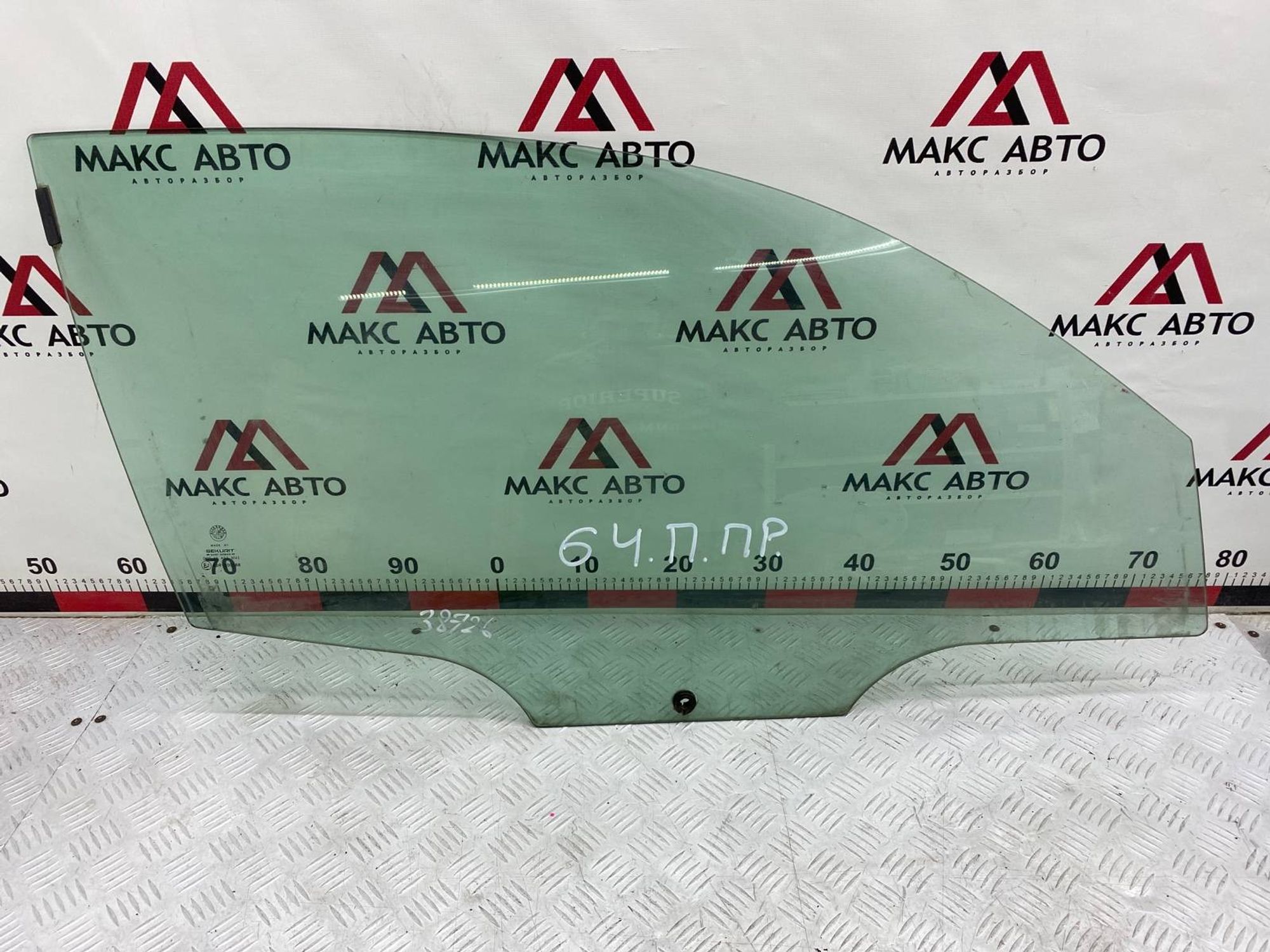 https://gcs.partsauto.market/rn-stockpro.appspot.com/thmbs/c8f07ba63eb5b2f0f6006ea854bf8f7d/628c81a9bb4c7b0d700fc0f2a6281e92/1b8d8d133f81ebba35283b71a645cd60.jpg