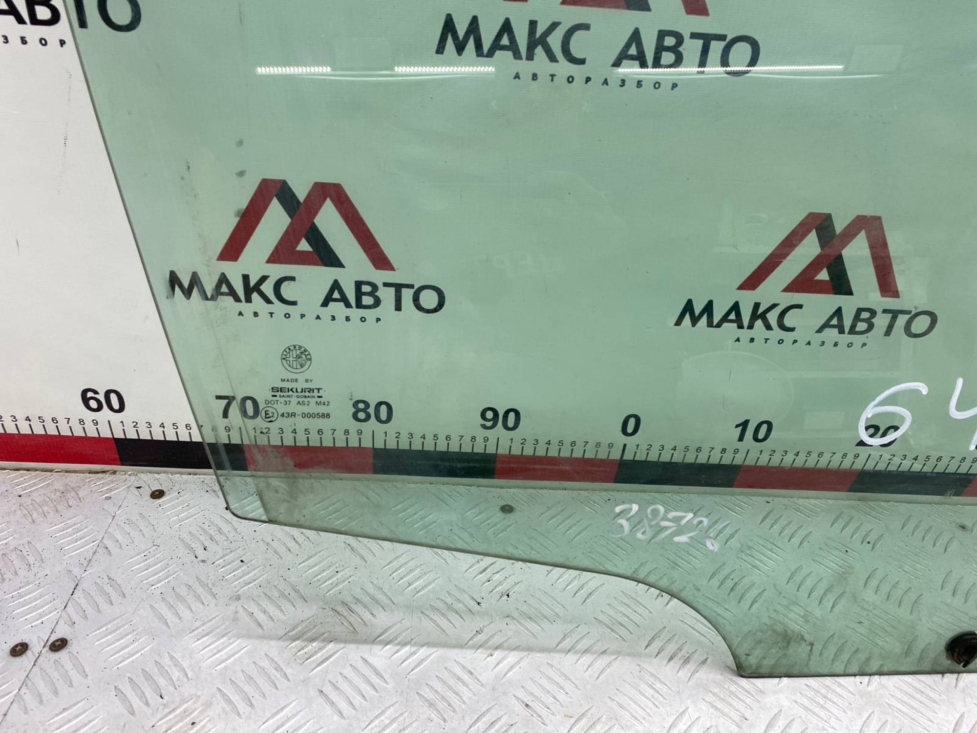 https://gcs.partsauto.market/rn-stockpro.appspot.com/thmbs/c8f07ba63eb5b2f0f6006ea854bf8f7d/628c81a9bb4c7b0d700fc0f2a6281e92/fb2ff8284031bd35281a50b77f720224.jpg