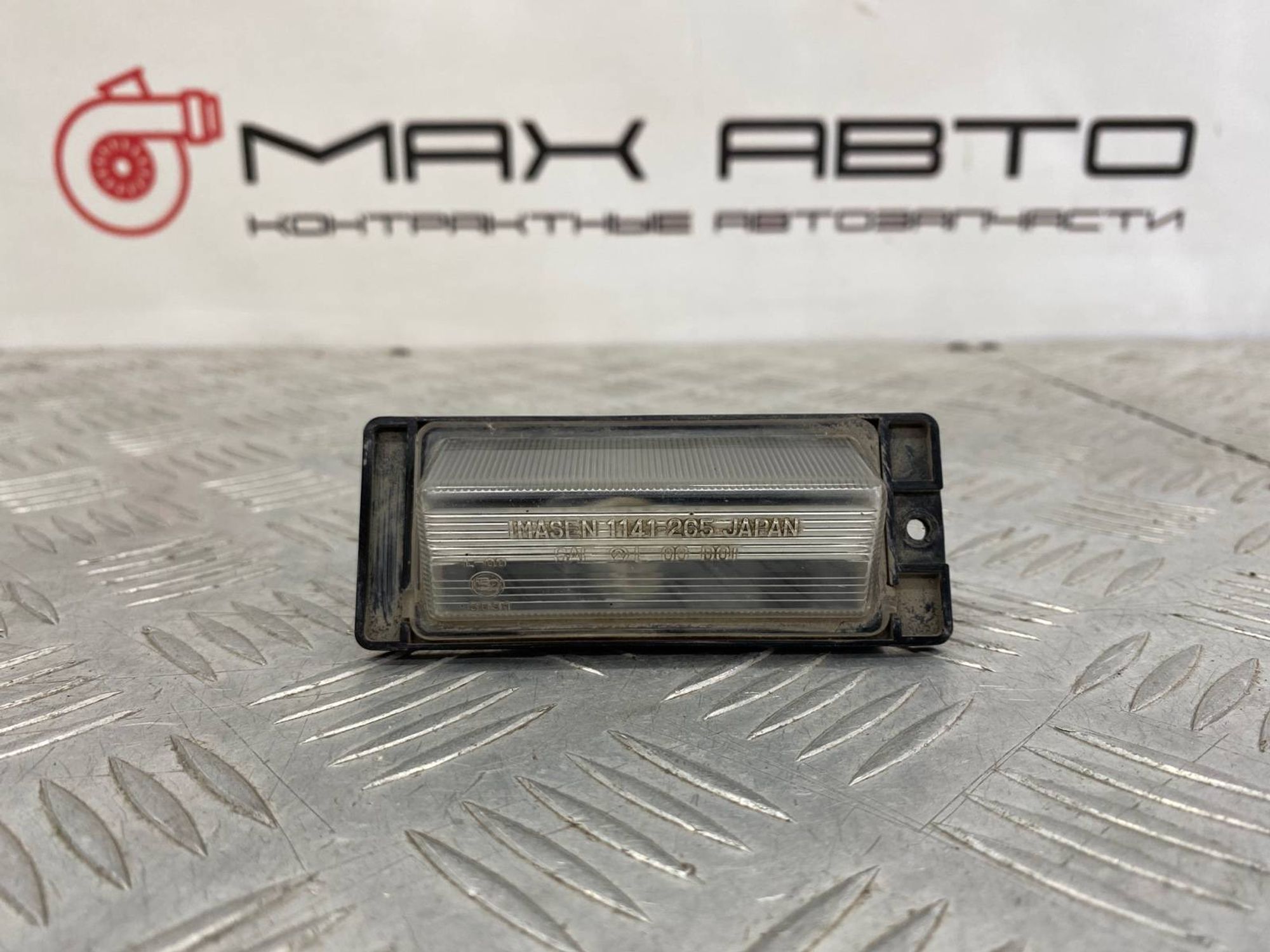 https://gcs.partsauto.market/rn-stockpro.appspot.com/thmbs/c8f07ba63eb5b2f0f6006ea854bf8f7d/6baba940cffa8c33438ca662363f2eb1/110cb7e59b29f26ccd181cdca1f5ad32.jpg