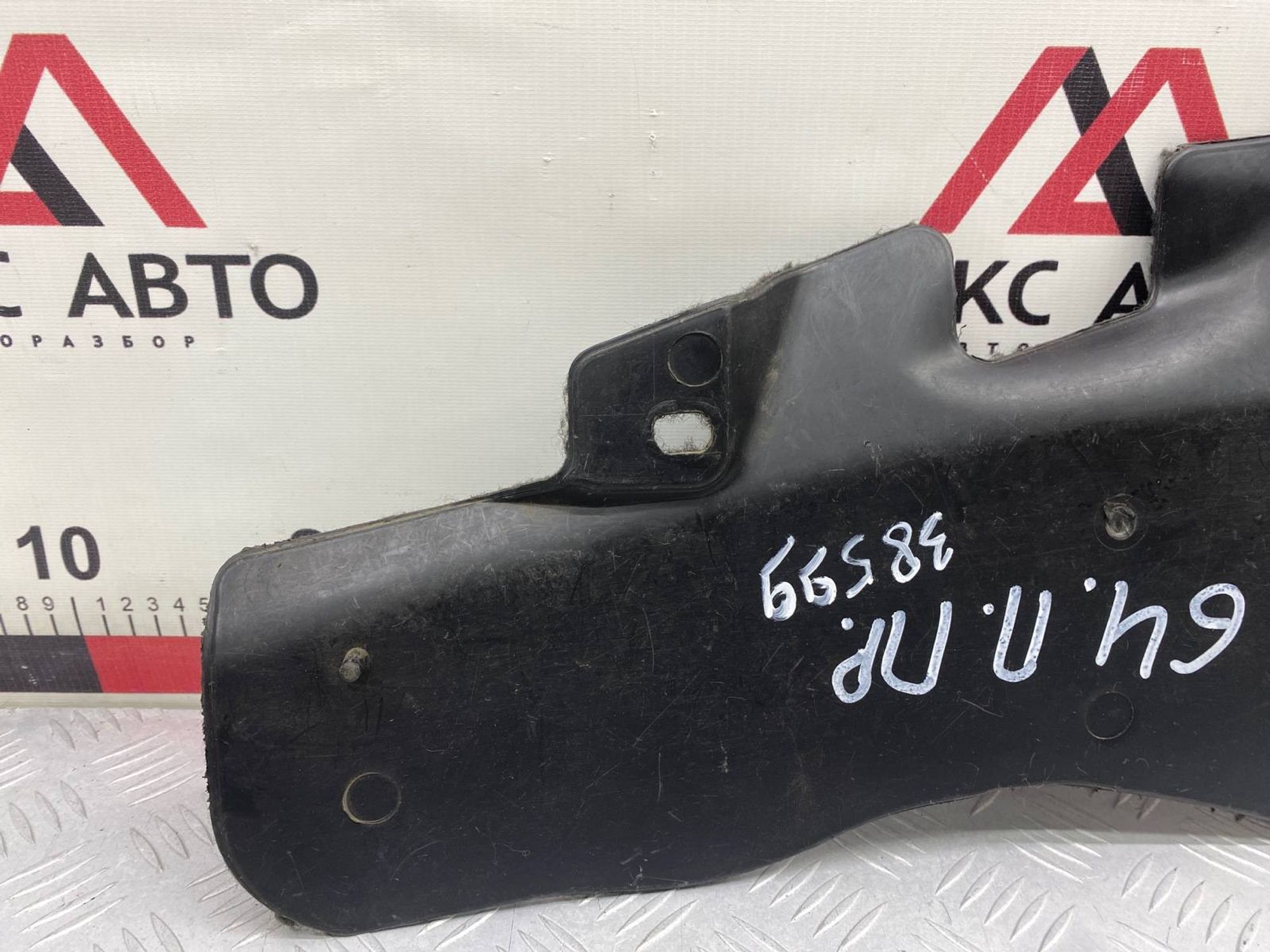 https://gcs.partsauto.market/rn-stockpro.appspot.com/thmbs/c8f07ba63eb5b2f0f6006ea854bf8f7d/cc9fe44793ac0fc988c0d4a6c4ef5348/ffe2324b98e058ae179d6476ced13df7.jpg