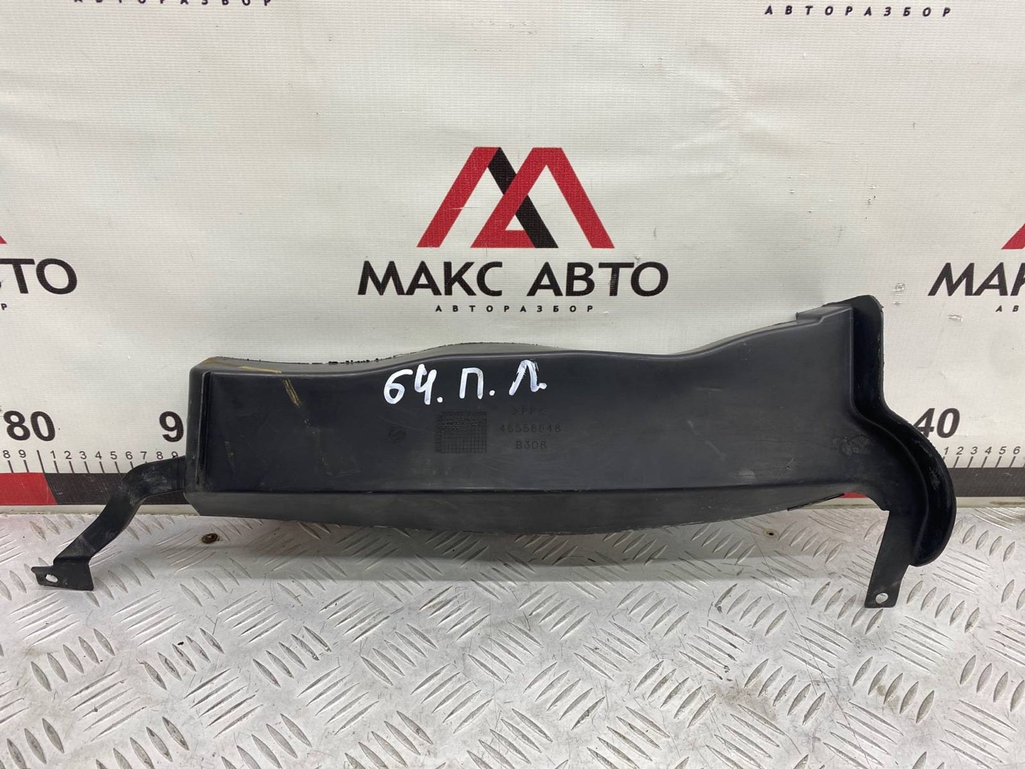 https://gcs.partsauto.market/rn-stockpro.appspot.com/thmbs/c8f07ba63eb5b2f0f6006ea854bf8f7d/d0015ac33fd2deb291a01c5cec024ec2/45bd004a037245eae060b29301861c83.jpg