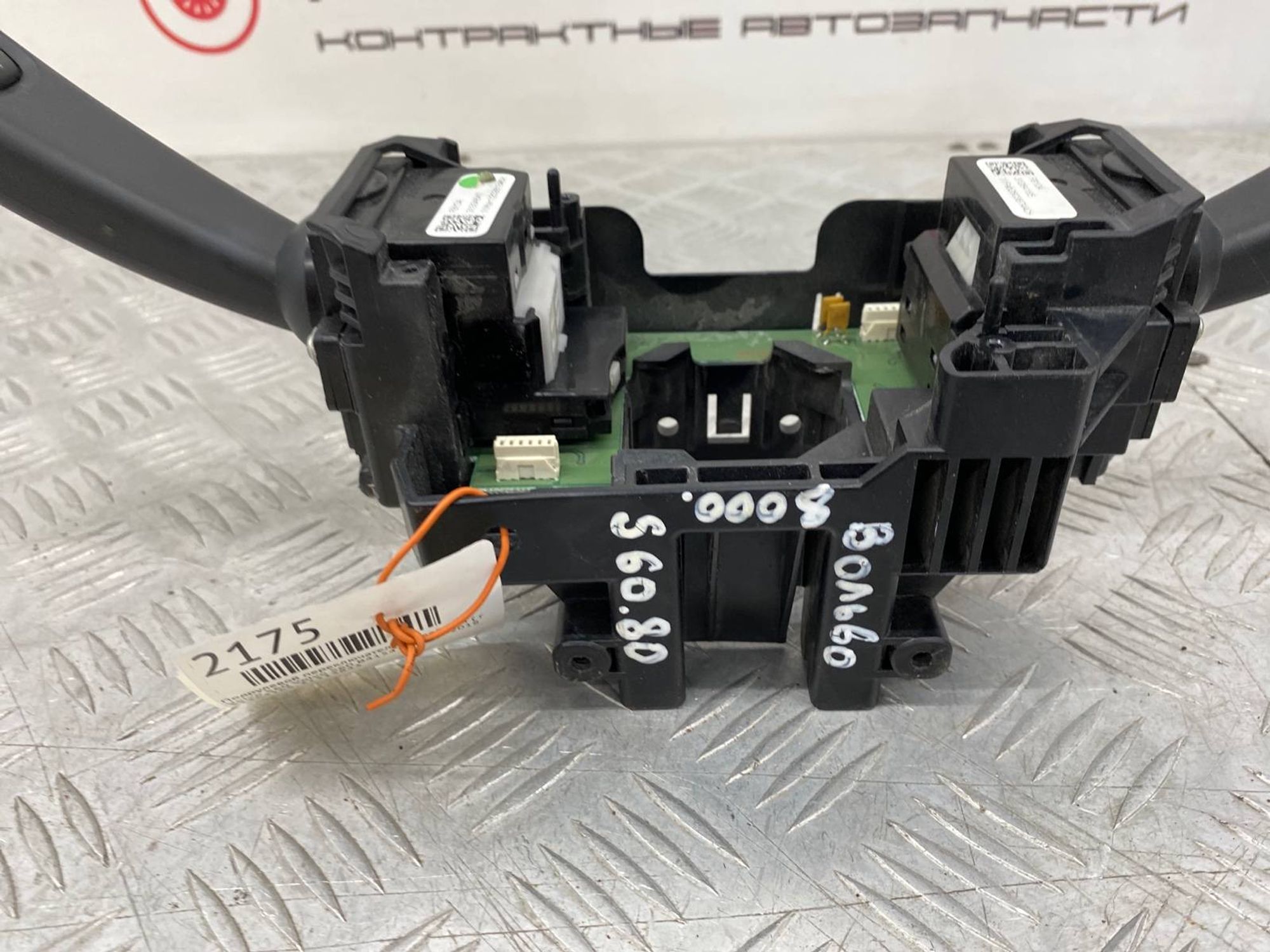 https://gcs.partsauto.market/rn-stockpro.appspot.com/thmbs/c8f07ba63eb5b2f0f6006ea854bf8f7d/d07de2678d5ee8d9b8ff53cab5671c6b/d93997e23634ece3c545149eda9155d2.jpg