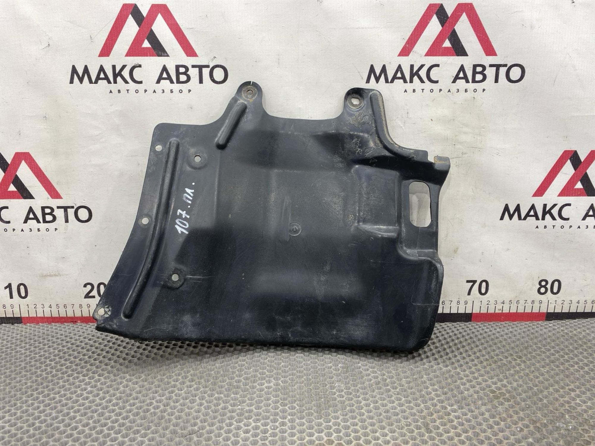 https://gcs.partsauto.market/rn-stockpro.appspot.com/thmbs/c8f07ba63eb5b2f0f6006ea854bf8f7d/d63b2670084d857e8ed886a899838c0e/8a01b7a8056e4a3ceb43c8d905864723.jpg