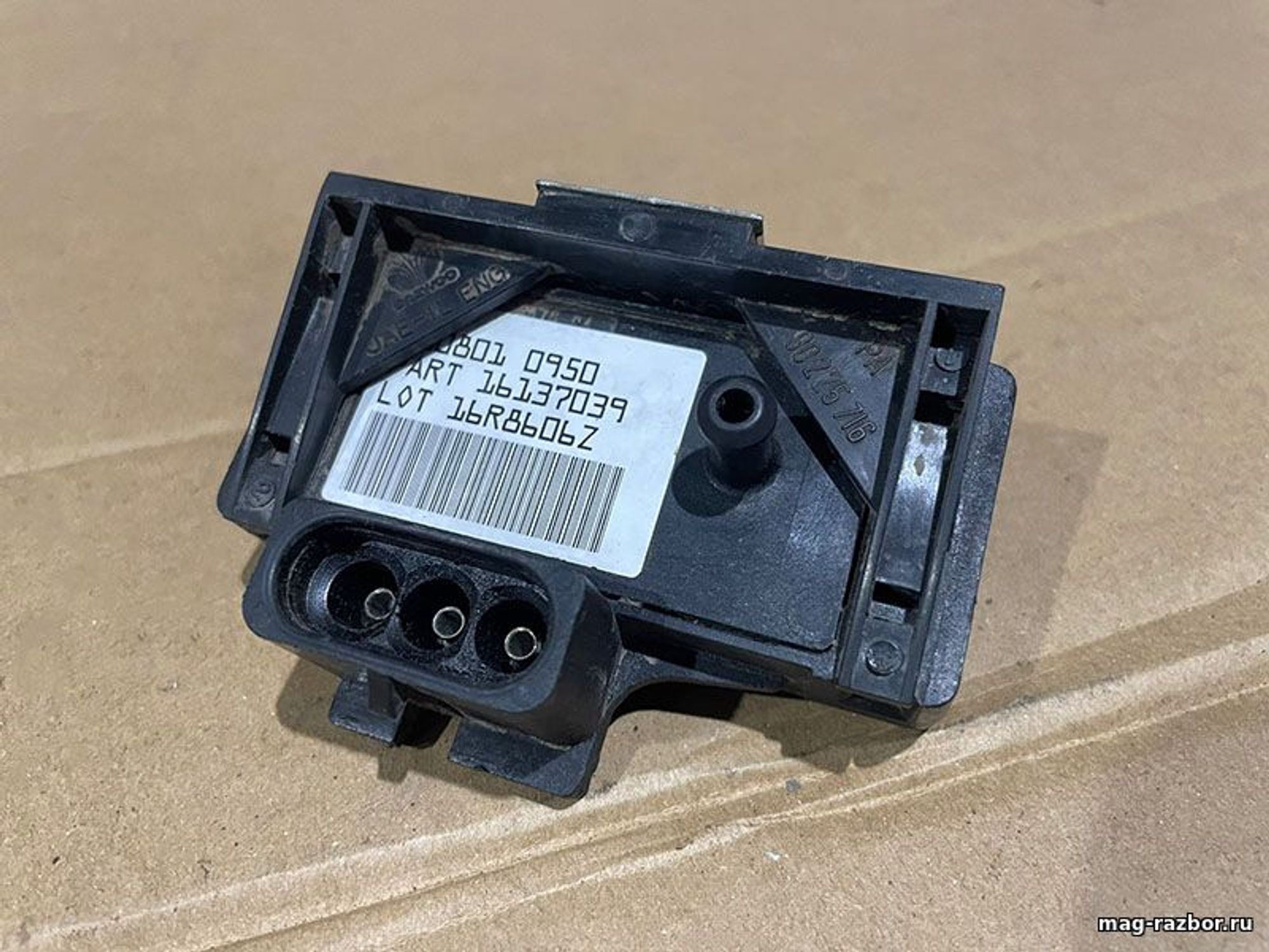 https://gcs.partsauto.market/rn-stockpro.appspot.com/thmbs/d89d66a30f14dbad161fb7a986aa0fe5/parts/0164a607-1329-5da6-a7b5-7398bb00e825_da3eac74-0cd9-4dd3-b140-38f37349441f.jpg