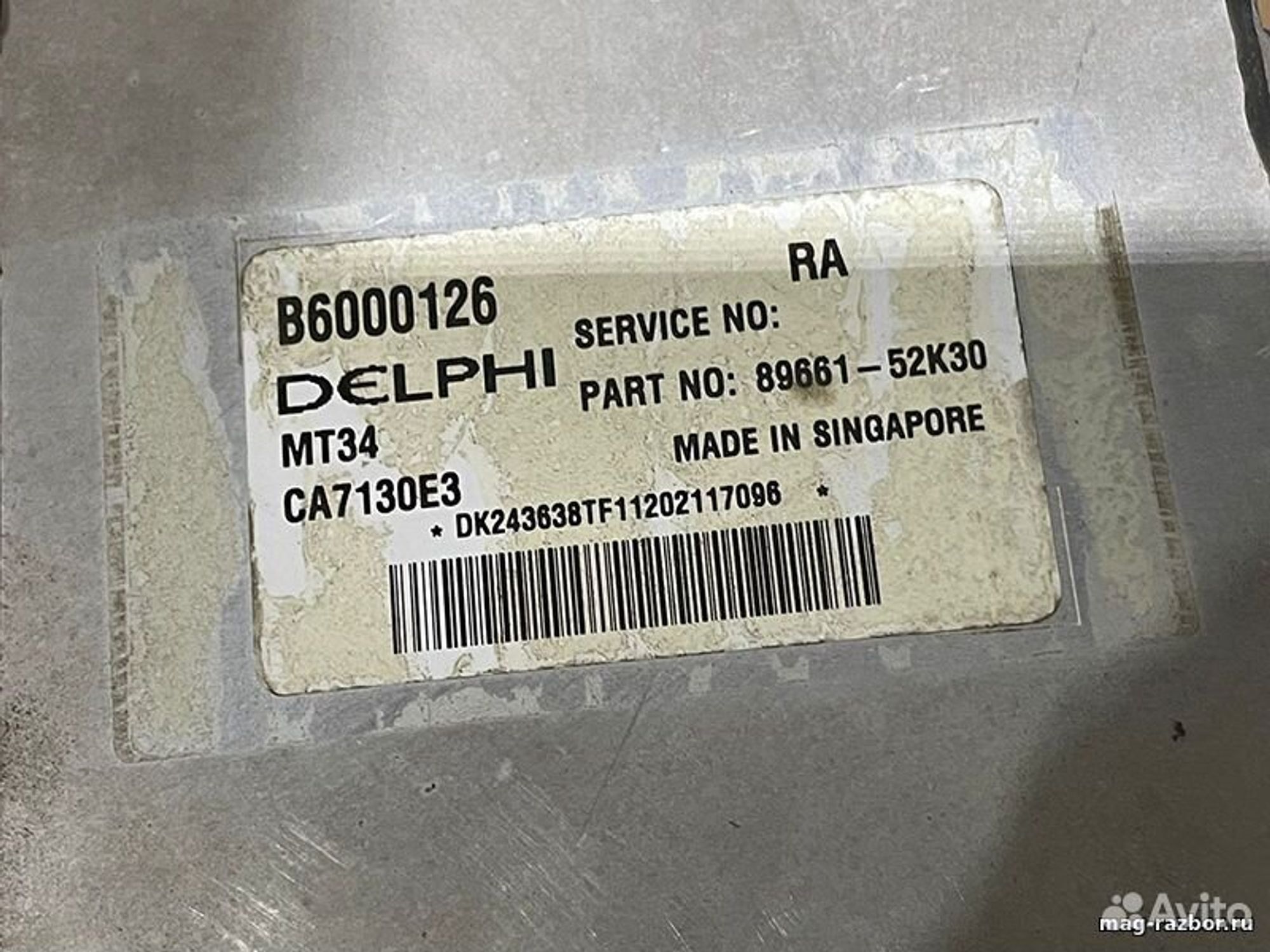 https://gcs.partsauto.market/rn-stockpro.appspot.com/thmbs/d89d66a30f14dbad161fb7a986aa0fe5/parts/210ecb50-2953-52ce-8b05-8cddf5ea91da_0c6e10e6-6124-4703-a3ee-a87ae55d3386.jpg