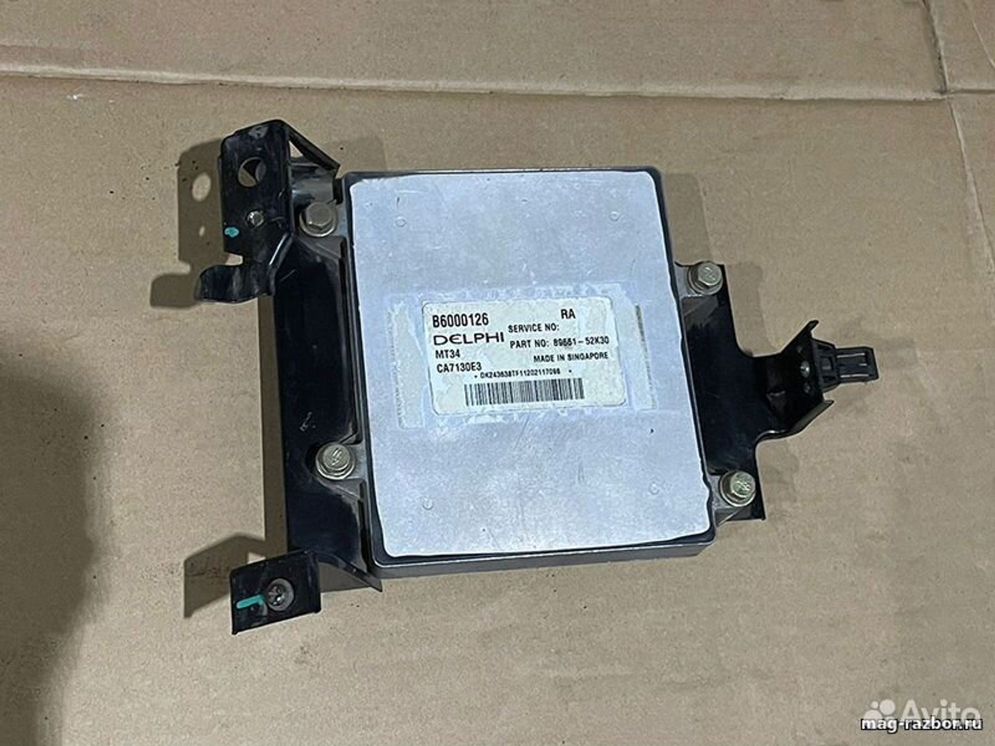 https://gcs.partsauto.market/rn-stockpro.appspot.com/thmbs/d89d66a30f14dbad161fb7a986aa0fe5/parts/210ecb50-2953-52ce-8b05-8cddf5ea91da_2dcafebd-a6d7-4b3c-91a4-89850a7c5c57.jpg