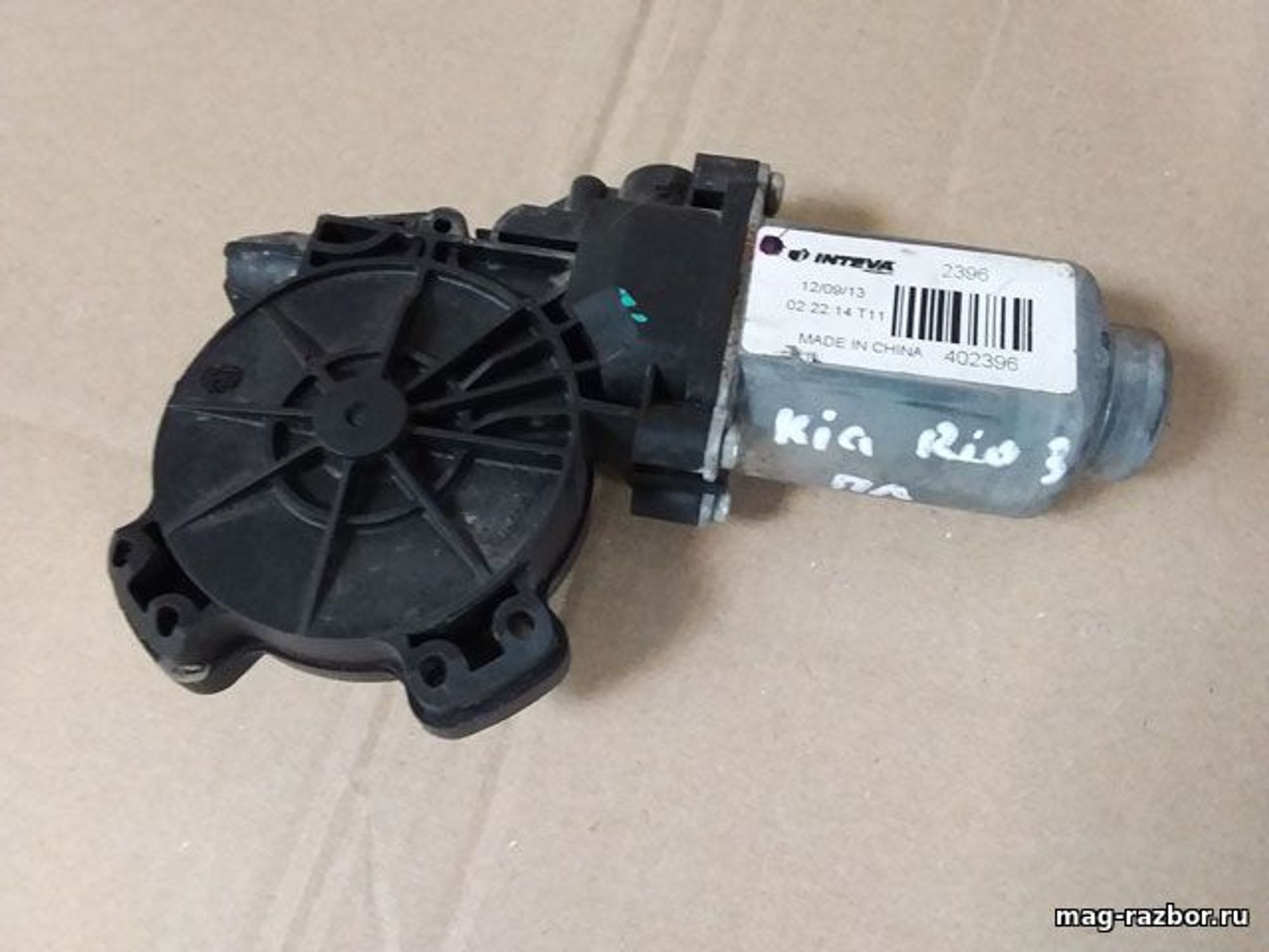 https://gcs.partsauto.market/rn-stockpro.appspot.com/thmbs/d89d66a30f14dbad161fb7a986aa0fe5/parts/43846d29-cab6-53a9-b302-b2438b147af9_e31f09ea-32d0-4150-9cdc-3d02d76e0f3d.jpg