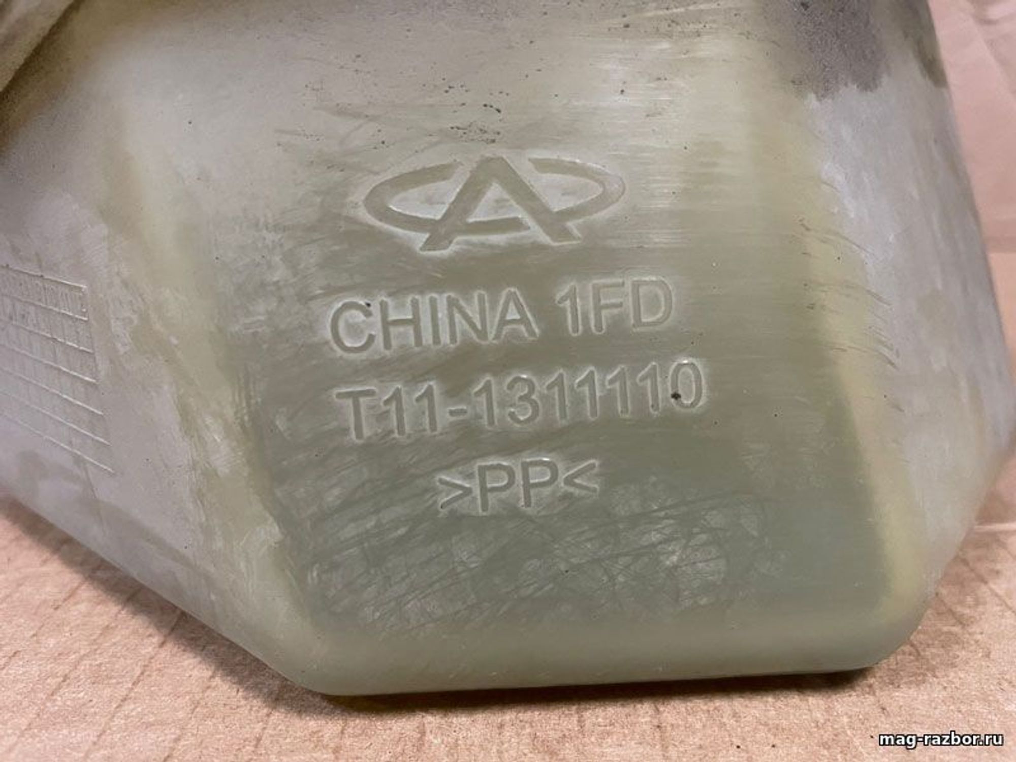 https://gcs.partsauto.market/rn-stockpro.appspot.com/thmbs/d89d66a30f14dbad161fb7a986aa0fe5/parts/5b9a8c90-af15-510d-a204-93b811a0406f_153e5491-136f-4fc4-9ad7-6c9b186e36b6.jpg