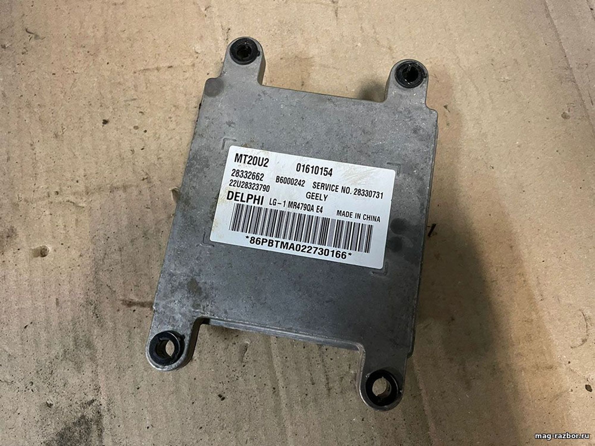 https://gcs.partsauto.market/rn-stockpro.appspot.com/thmbs/d89d66a30f14dbad161fb7a986aa0fe5/parts/84d0c0ad-108c-5d81-b146-3f092de93595_24284d69-e315-4337-aa14-3ea9a4569350.jpg