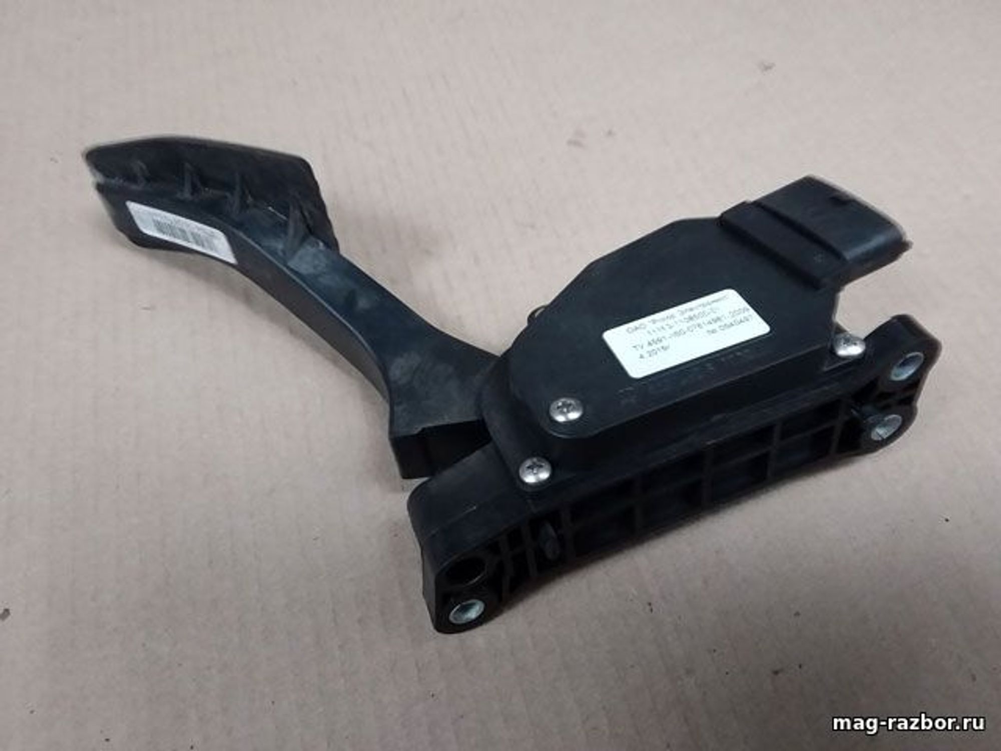 https://gcs.partsauto.market/rn-stockpro.appspot.com/thmbs/d89d66a30f14dbad161fb7a986aa0fe5/parts/b6a27f66-c9df-51fa-87cd-382b52de81e2_2e5b9a2a-5b1f-49e9-b51b-f5f6f0b4e3d8.jpg