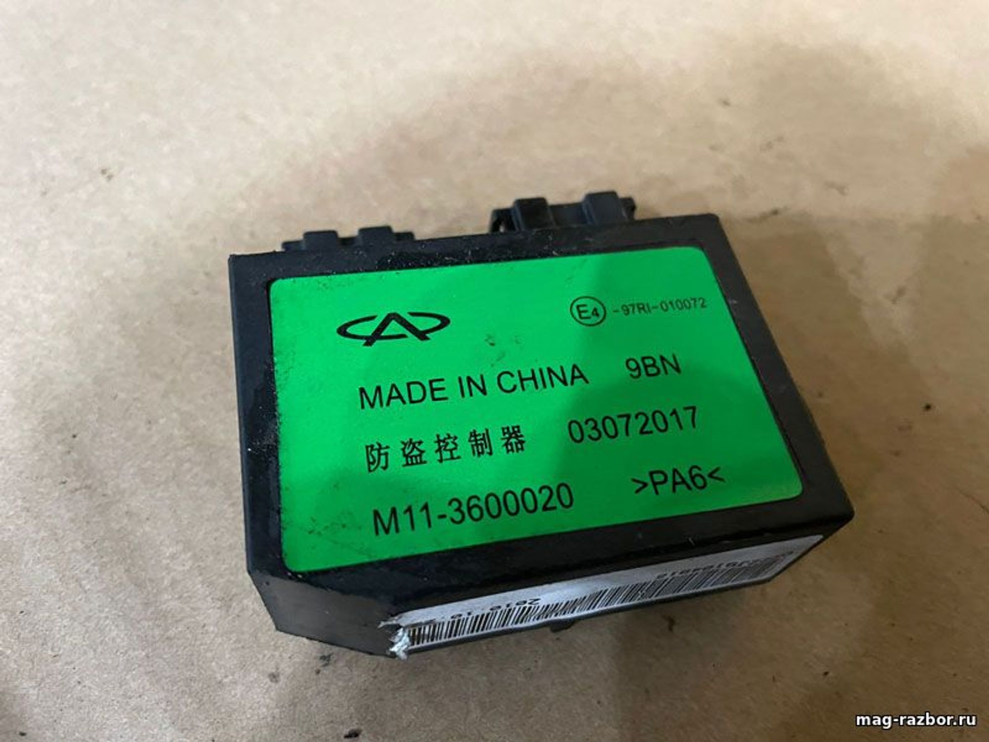 https://gcs.partsauto.market/rn-stockpro.appspot.com/thmbs/d89d66a30f14dbad161fb7a986aa0fe5/parts/e8ba69e3-b394-5027-b5f4-1c50edcd2a08_7b12f960-b42e-4f59-a6ee-dccbda891dc9.jpg