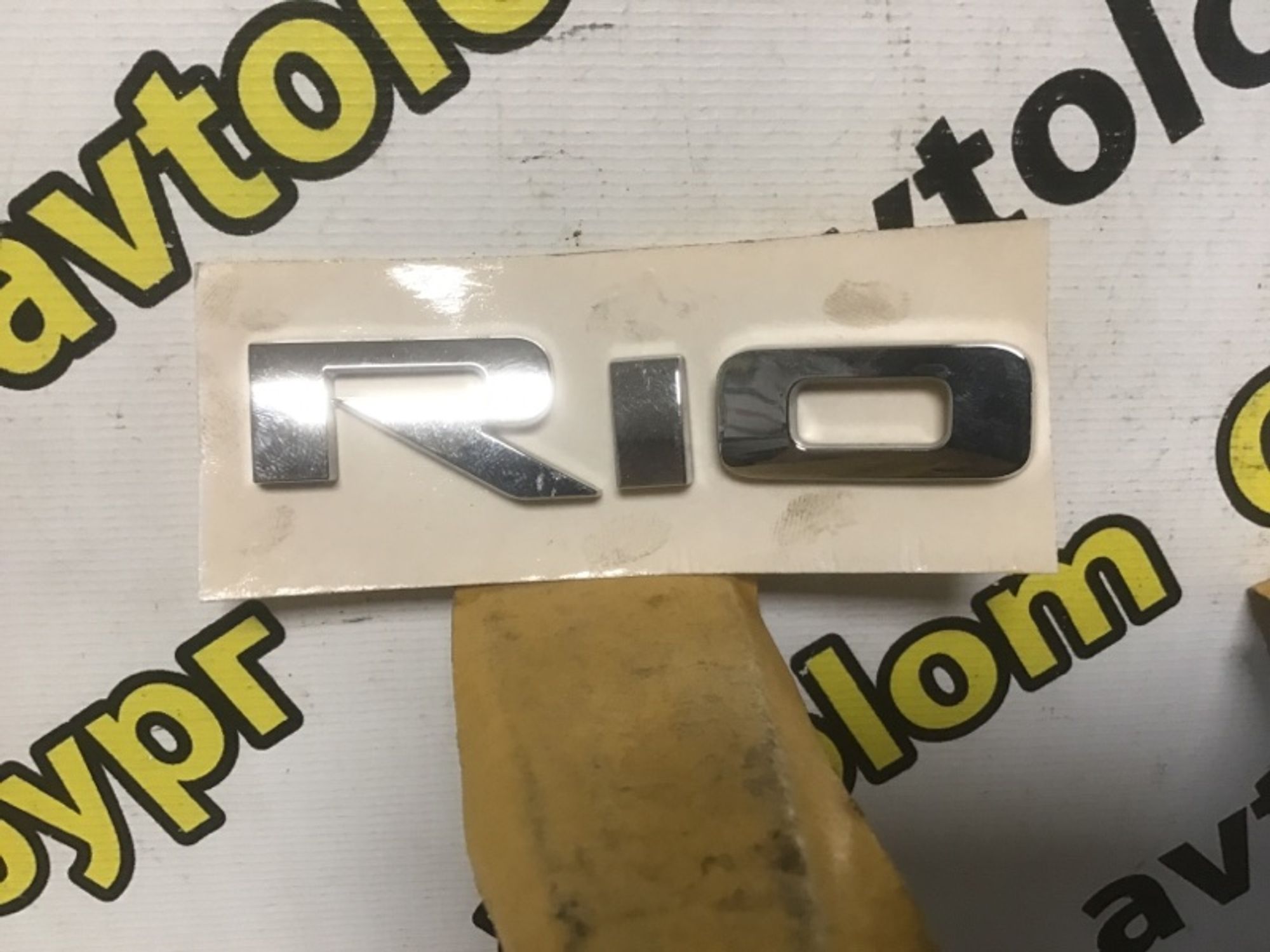 https://gcs.partsauto.market/rn-stockpro.appspot.com/thmbs/d8fcbf2cf753f6ca7cee82516f7261b4/a9e9ca3bcbbeb191171ba9f5d5de2e7f/b448515863bab741d963b8c5ce9781aa.jpg