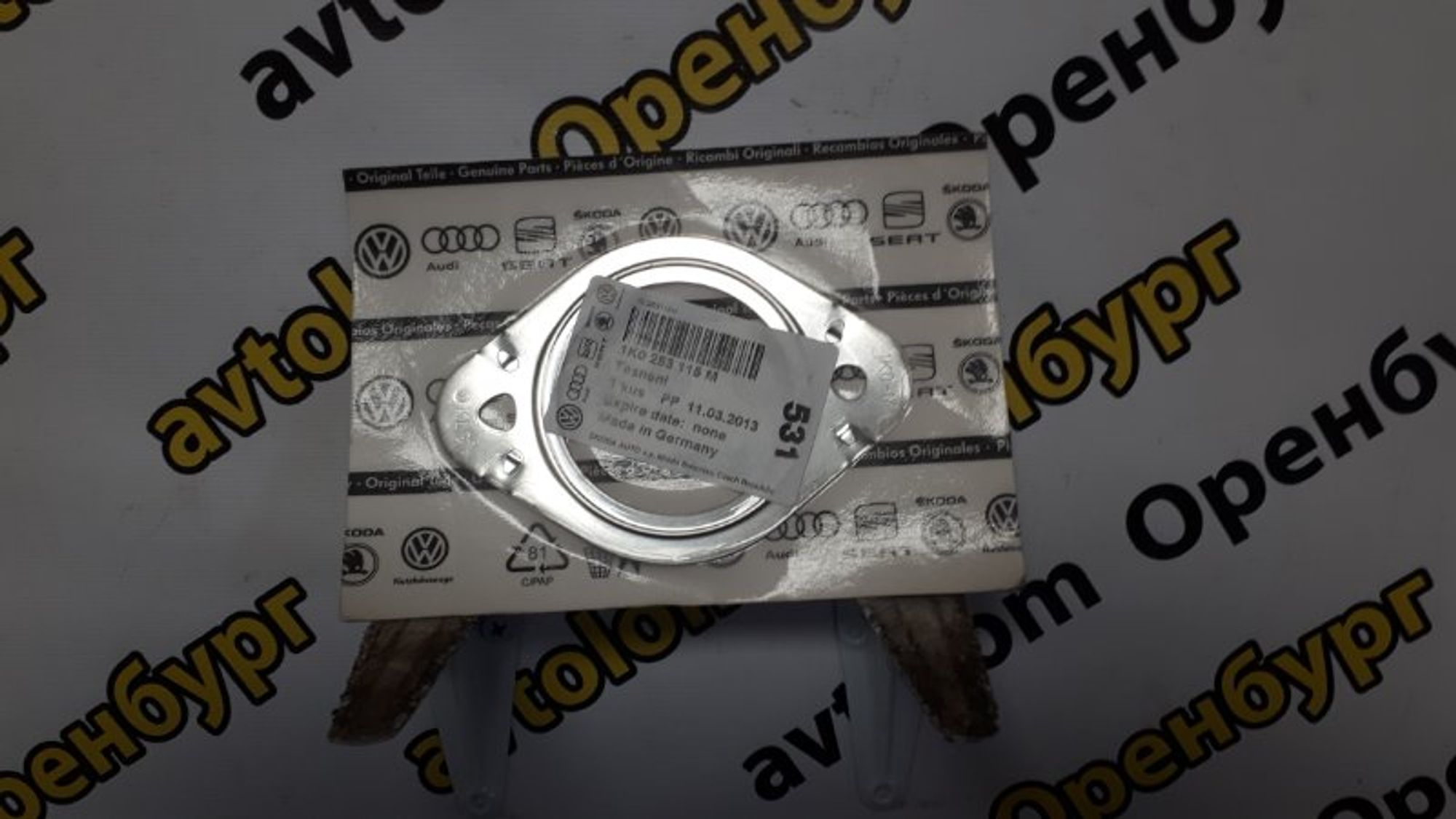 https://gcs.partsauto.market/rn-stockpro.appspot.com/thmbs/d8fcbf2cf753f6ca7cee82516f7261b4/da0dbd40f03640770e9114df91c444f0/ea14b24e6fc2eb17a4096a36ee7cf9f3.jpg