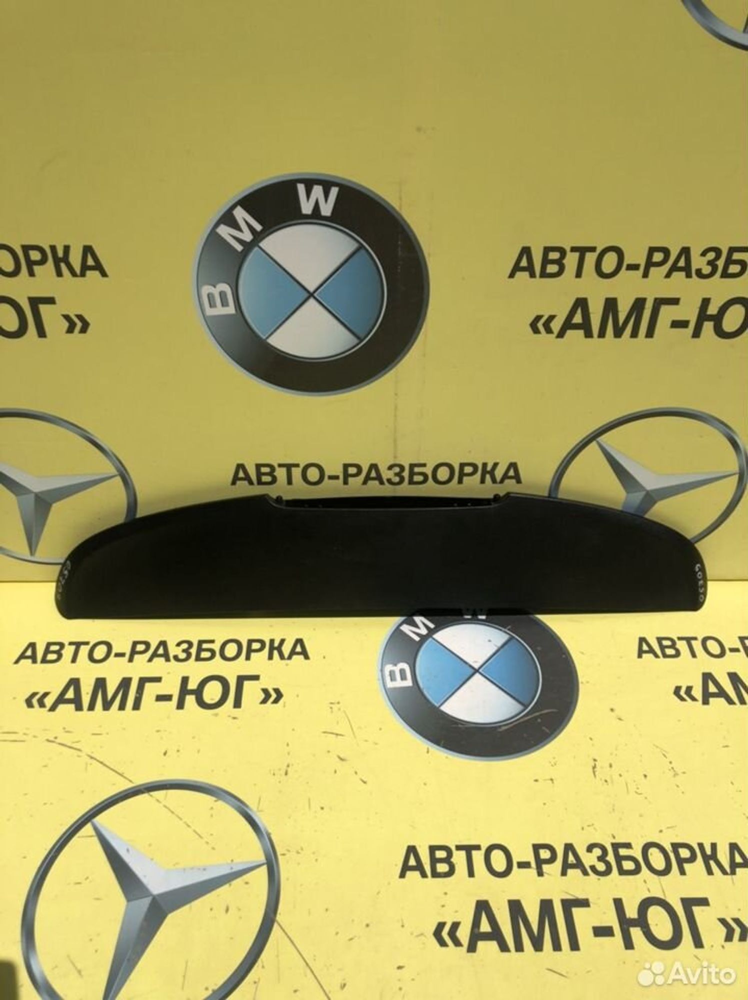 https://gcs.partsauto.market/rn-stockpro.appspot.com/thmbs/dadbf06e70209df0c7350f2894ee1870/217253879b494635b22434de68db9079/664c804b7ad02542b005d3648ca14c80.jpg