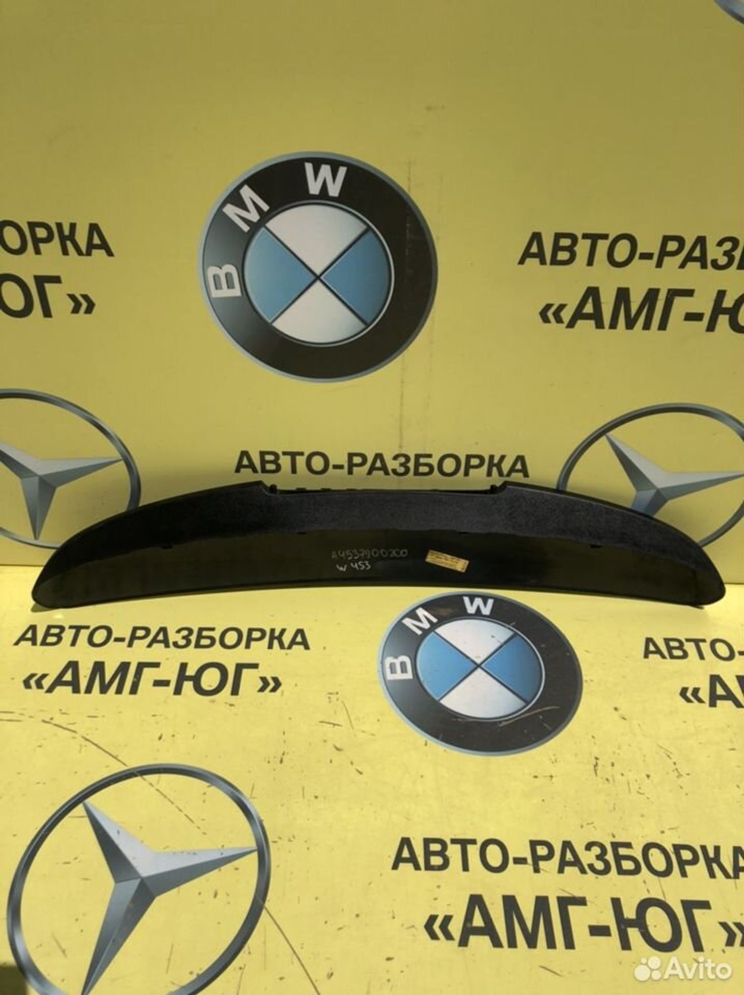 https://gcs.partsauto.market/rn-stockpro.appspot.com/thmbs/dadbf06e70209df0c7350f2894ee1870/217253879b494635b22434de68db9079/c5ed61311a95df7738f2bb5ca9ee9fd7.jpg