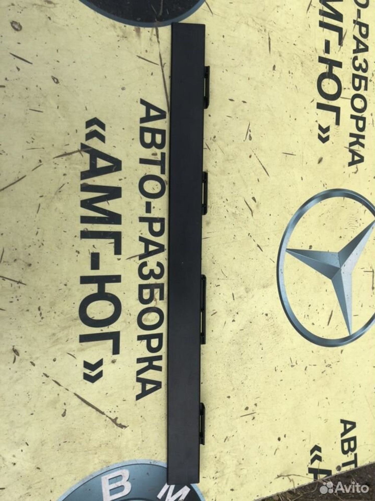 https://gcs.partsauto.market/rn-stockpro.appspot.com/thmbs/dadbf06e70209df0c7350f2894ee1870/8e66573ac89b4a8a7f16cee41e441752/f43c97638c1a82365319dd9168da5cb8.jpg