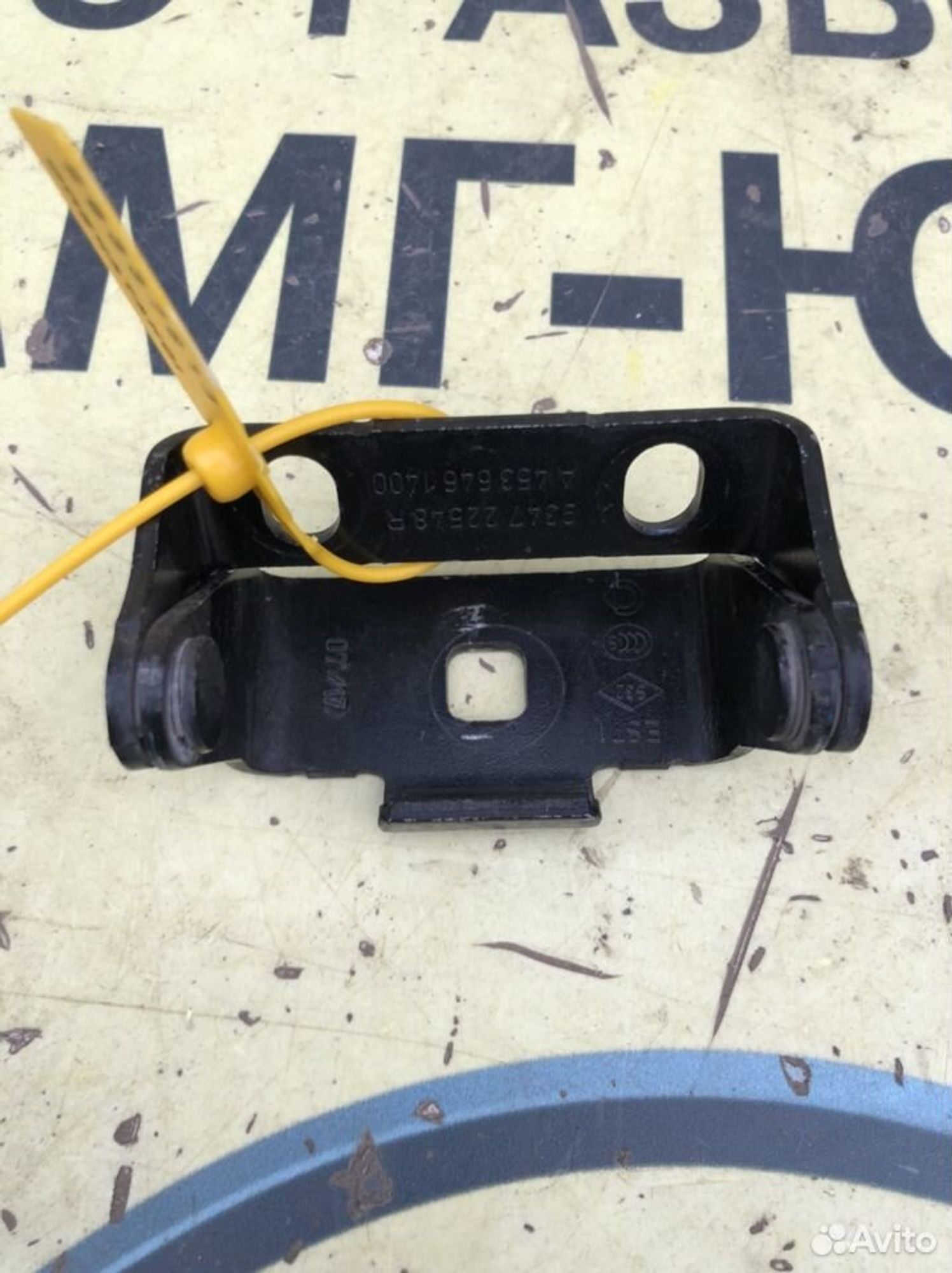 https://gcs.partsauto.market/rn-stockpro.appspot.com/thmbs/dadbf06e70209df0c7350f2894ee1870/9e06a5ec76e45c9d4fd1f7482f32ab06/c1ab87f1444b7095483c98612e51c0b8.jpg