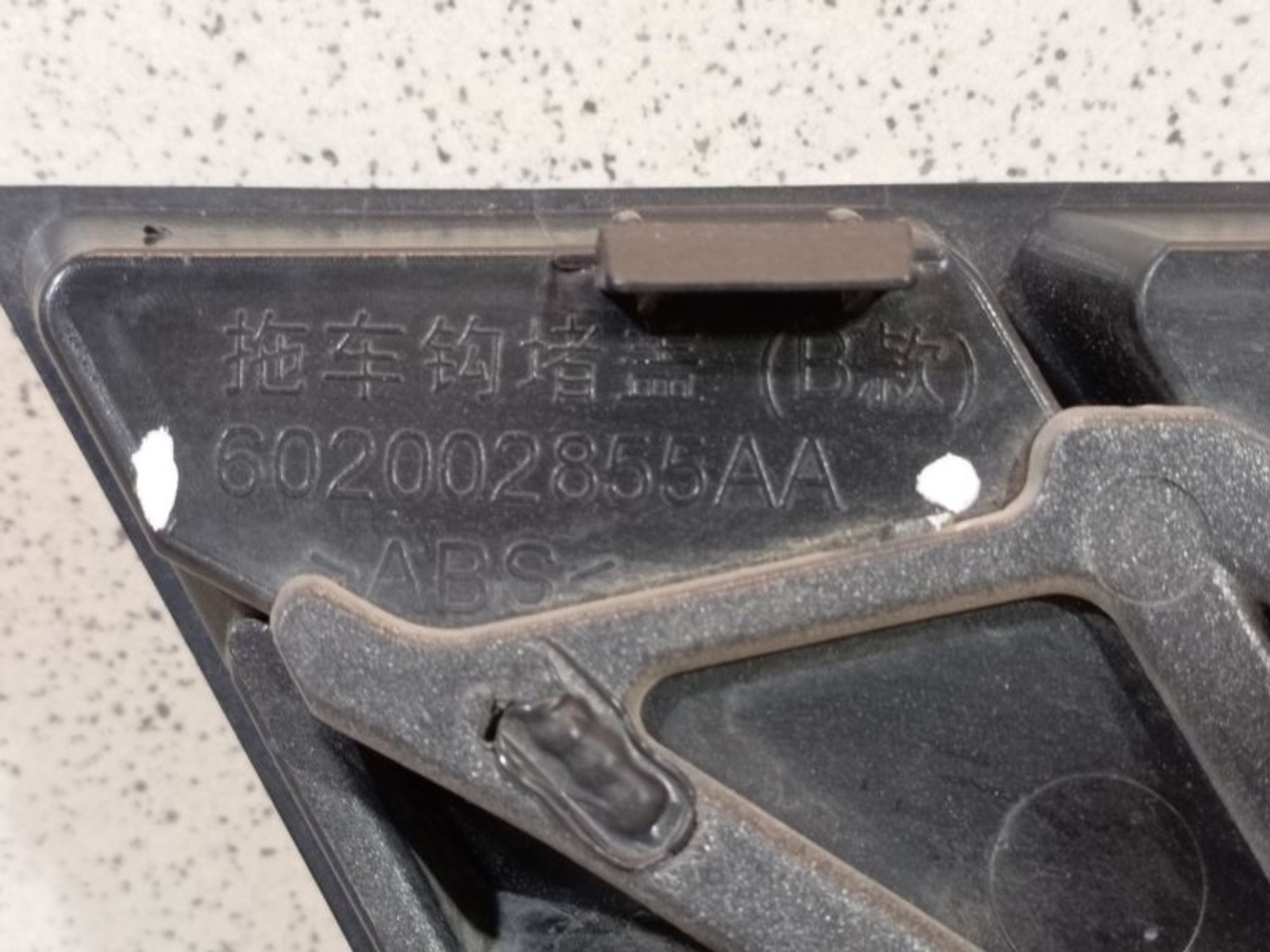 https://gcs.partsauto.market/rn-stockpro.appspot.com/thmbs/dc0eef04b6e03176379763a38d44e994/56c550a2069bc1cf84777adc322ce3e3/f2363882e4bf2eefba4e56818d866fbc.jpg