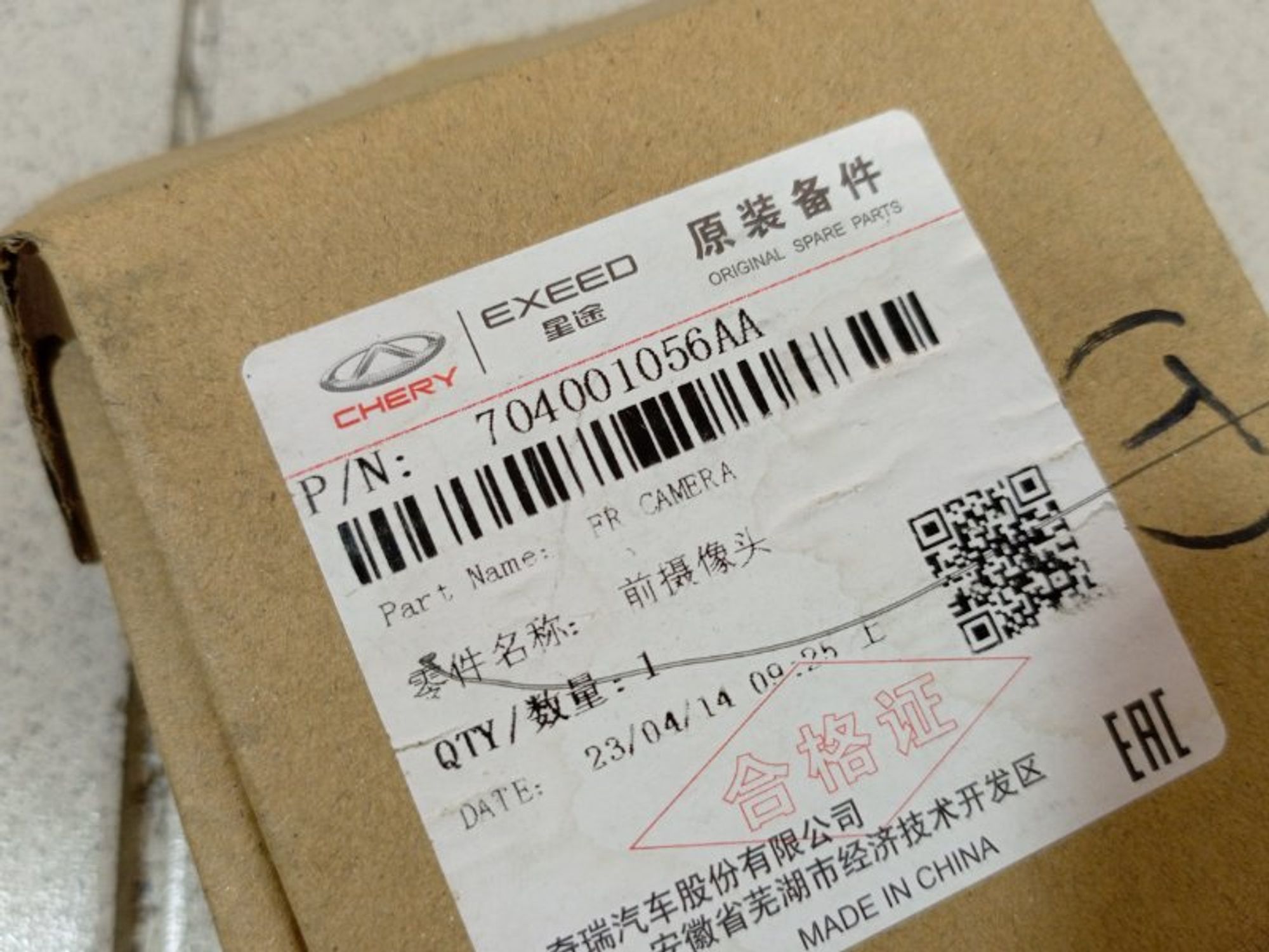 https://gcs.partsauto.market/rn-stockpro.appspot.com/thmbs/dc0eef04b6e03176379763a38d44e994/8bfbdcbda550c9268a40fac62a173da1/3bb81ab931f5116727934de3e848e7b6.jpg