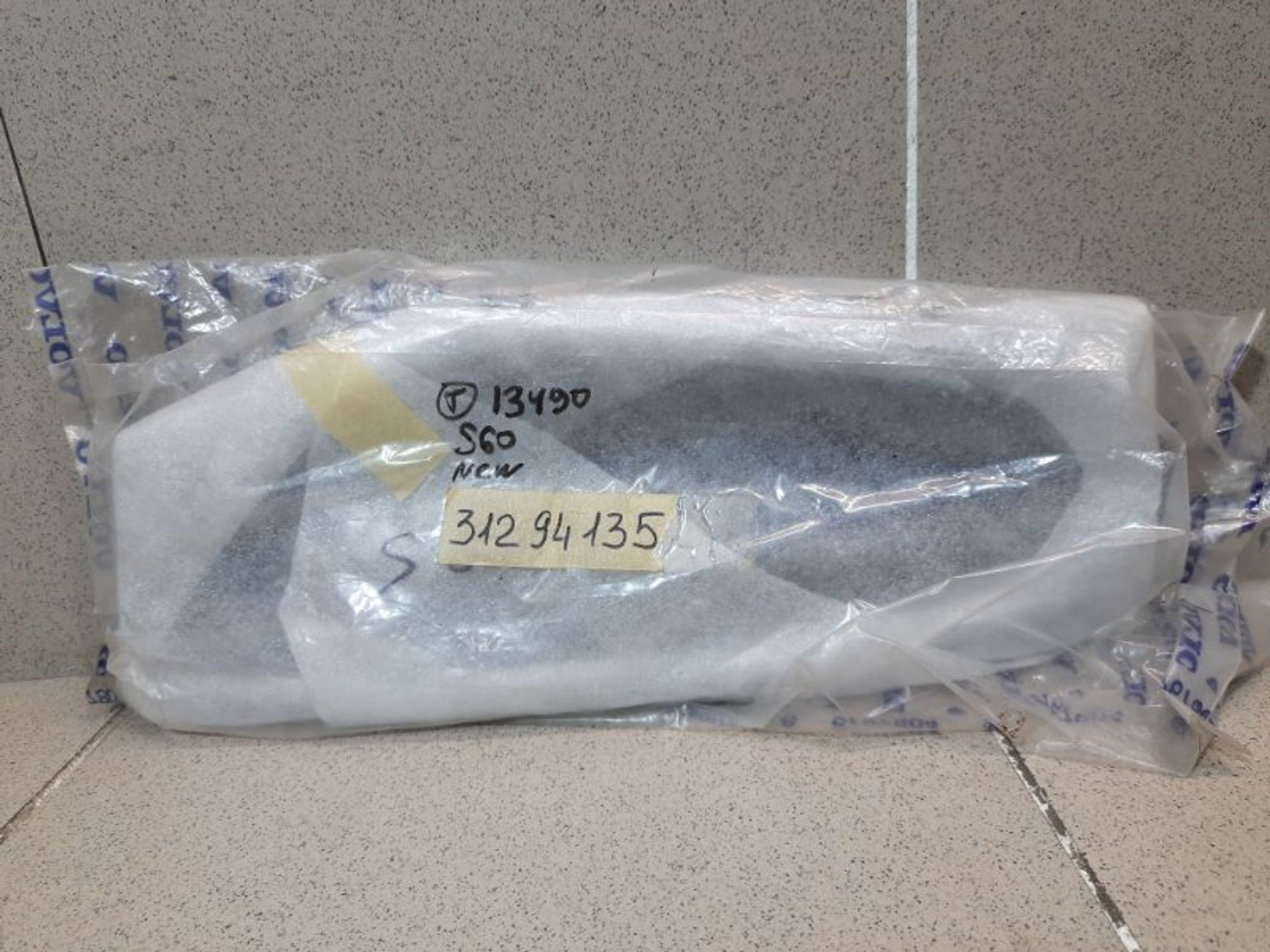 https://gcs.partsauto.market/rn-stockpro.appspot.com/thmbs/dc0eef04b6e03176379763a38d44e994/90d551e3dc37b1ae72ba4b3f3f79fbc6/5ffeea360fbf28a9e8f9140e7ad189fc.jpg