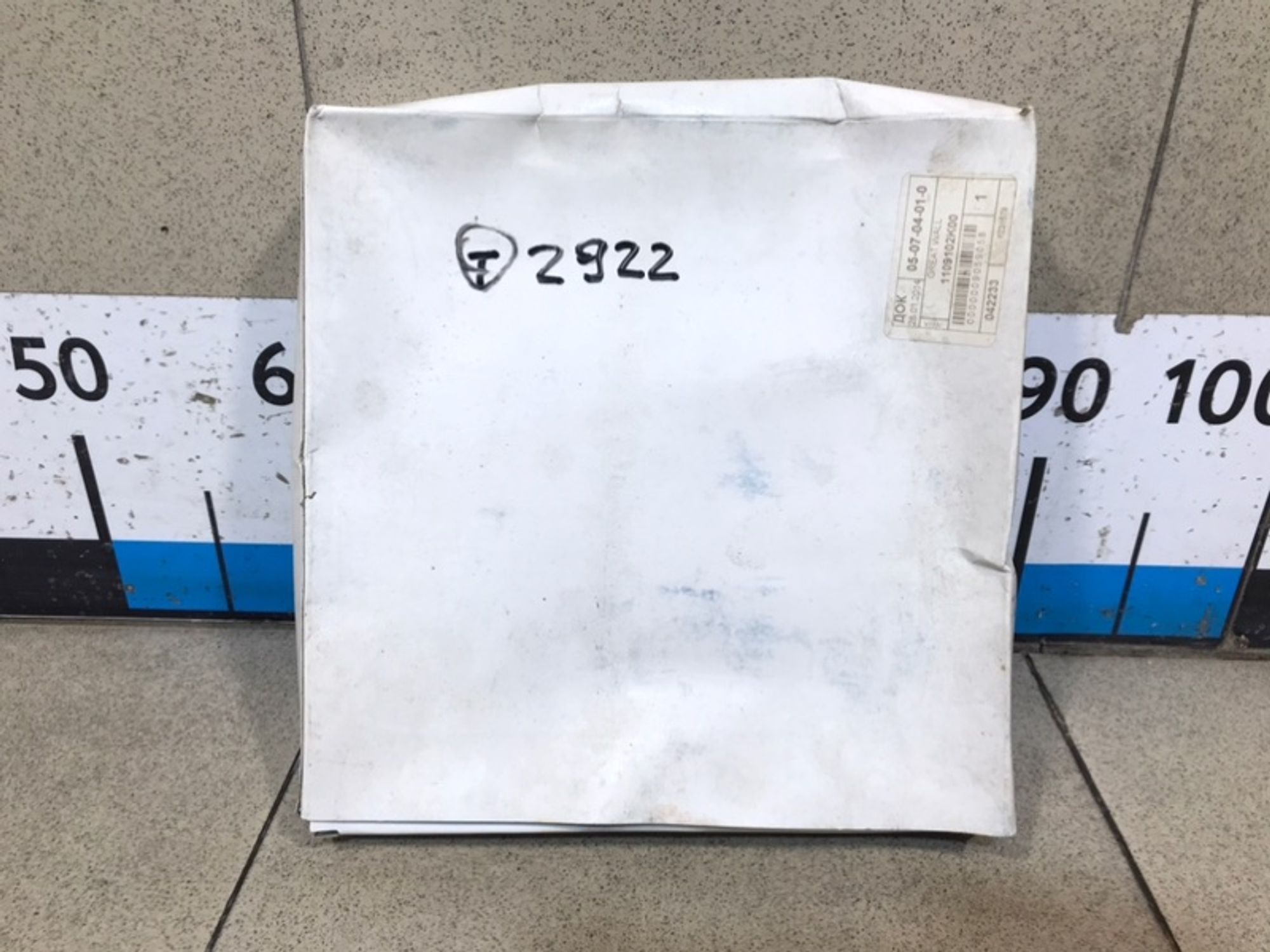 https://gcs.partsauto.market/rn-stockpro.appspot.com/thmbs/dc0eef04b6e03176379763a38d44e994/920ff995d12c19f529e30d93fd0371e1/271f1407f9f6fa1cf9790840adcb9a24.jpg