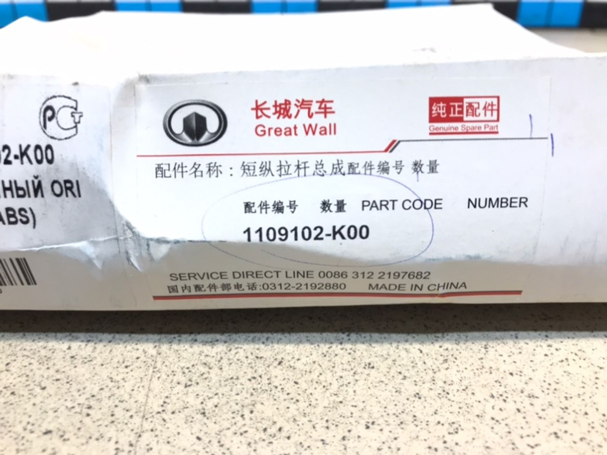 https://gcs.partsauto.market/rn-stockpro.appspot.com/thmbs/dc0eef04b6e03176379763a38d44e994/920ff995d12c19f529e30d93fd0371e1/9a78a3950677b5e4203abfe867352508.jpg