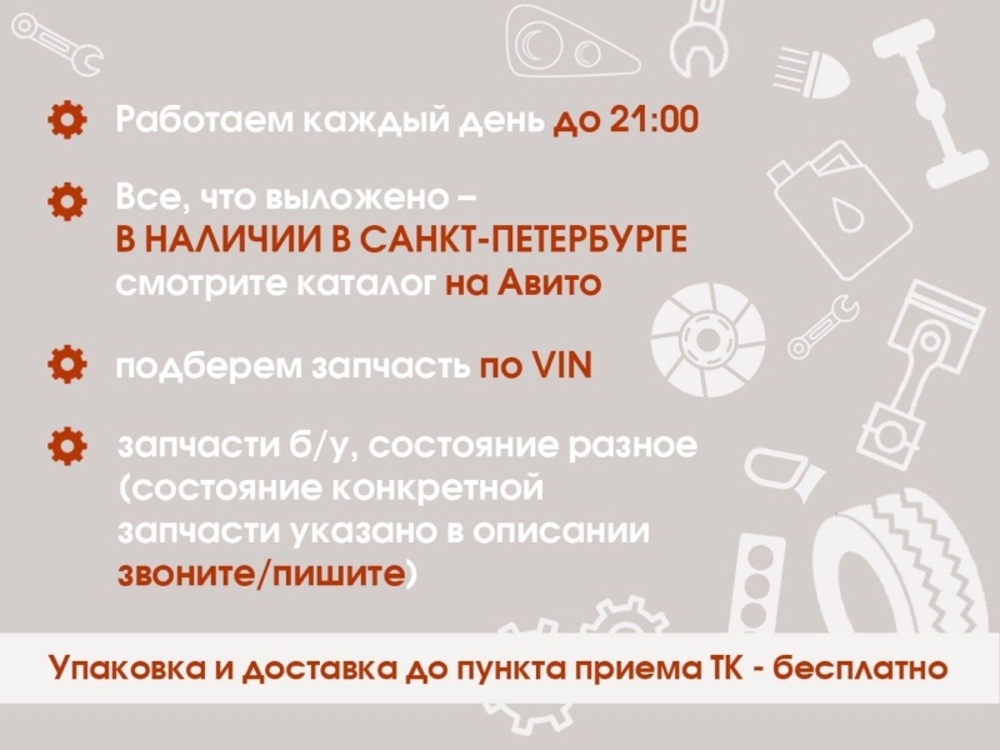 https://gcs.partsauto.market/rn-stockpro.appspot.com/thmbs/dc0eef04b6e03176379763a38d44e994/d8640b9184f2ae30fb13c610d6f6a53e/9bce0f93de1003ce5a7c15edf2ae56c7.jpg