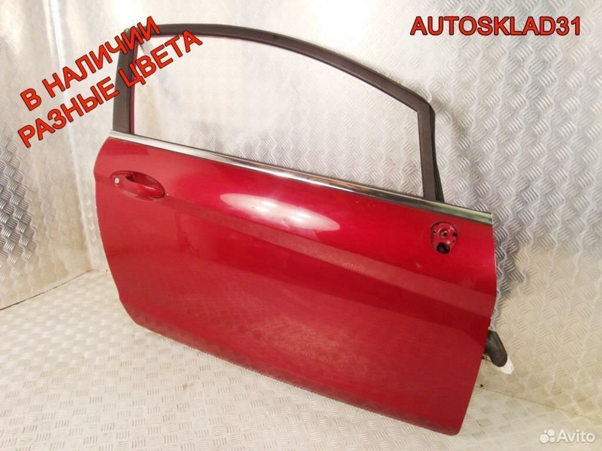 https://gcs.partsauto.market/rn-stockpro.appspot.com/thmbs/edda01b21c13eaa6671738306aa09410/105ba052ef30a9c1514201be8b7a97b3/4e9f64cef0adc086c451616f60474ba2.jpg