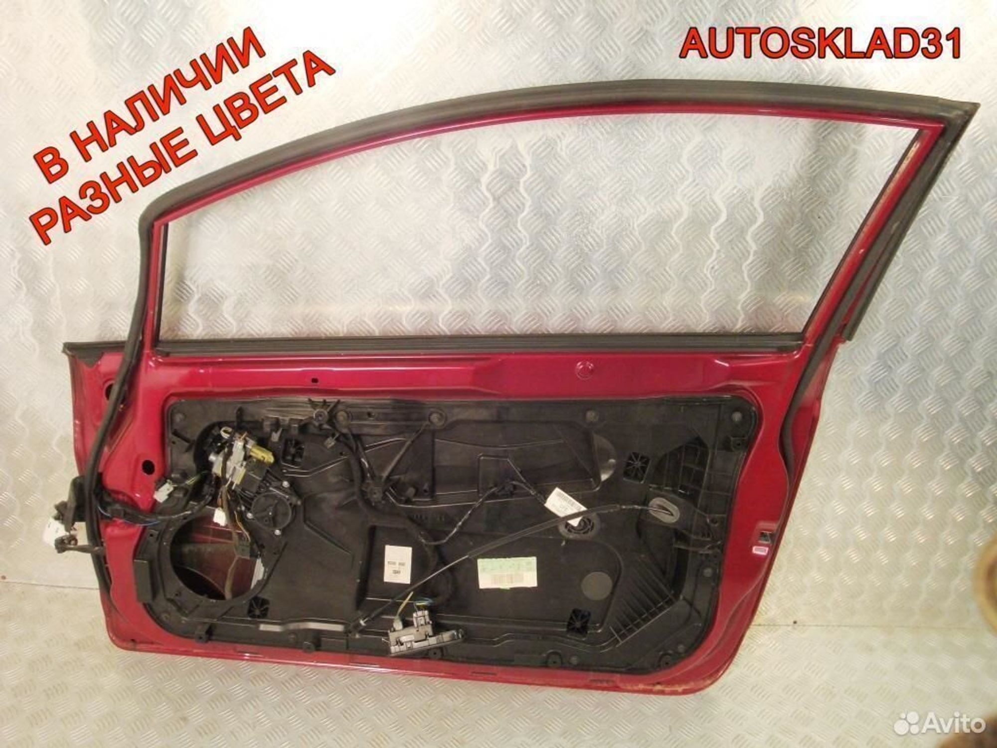 https://gcs.partsauto.market/rn-stockpro.appspot.com/thmbs/edda01b21c13eaa6671738306aa09410/105ba052ef30a9c1514201be8b7a97b3/95900373947e93ce4d8921e5e4f027ea.jpg