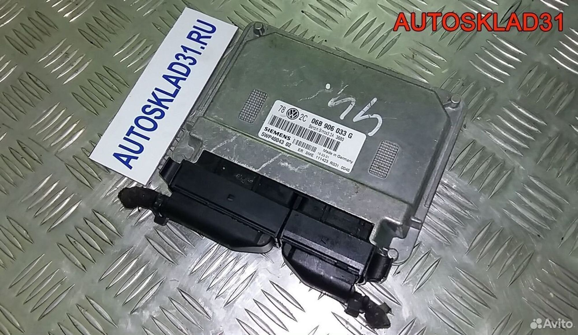 https://gcs.partsauto.market/rn-stockpro.appspot.com/thmbs/edda01b21c13eaa6671738306aa09410/154534cb00366df8d34591df4ca32ad1/22a845d6d4b022763427a244f517dc2c.jpg