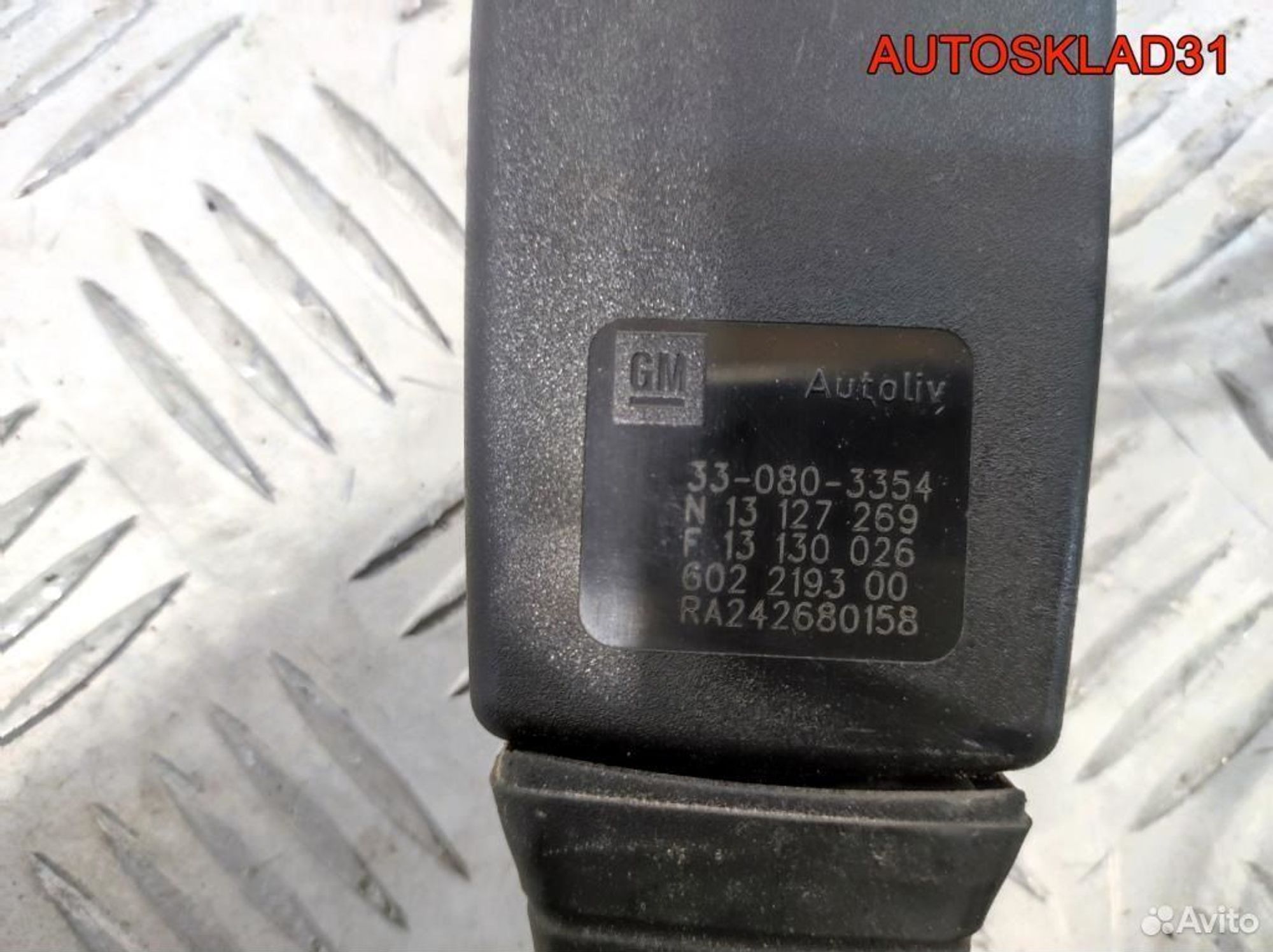 https://gcs.partsauto.market/rn-stockpro.appspot.com/thmbs/edda01b21c13eaa6671738306aa09410/242d46c66a76e10b69e683225bd268d3/064a741558539a557fe2f96e2de95d91.jpg