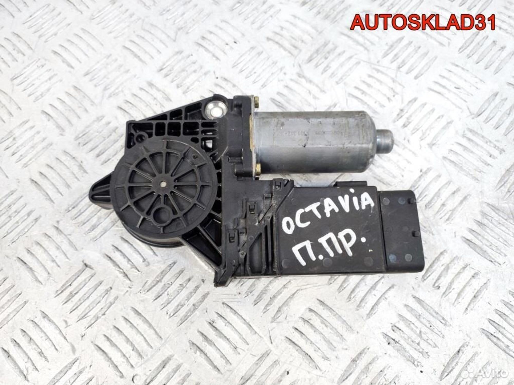https://gcs.partsauto.market/rn-stockpro.appspot.com/thmbs/edda01b21c13eaa6671738306aa09410/3648bbd973a1c88bccae0182fd521130/fd9de2dcb3c54e1235a2d0a6276e0e47.jpg