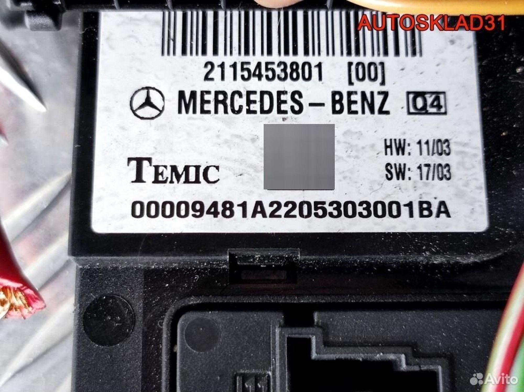 https://gcs.partsauto.market/rn-stockpro.appspot.com/thmbs/edda01b21c13eaa6671738306aa09410/4692df2480ace01c1ba003e89159ec65/a1994610428f509f2346ec01775fb2ae.jpg