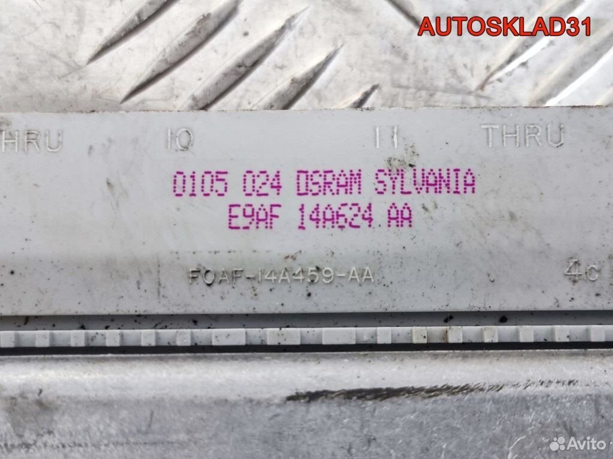 https://gcs.partsauto.market/rn-stockpro.appspot.com/thmbs/edda01b21c13eaa6671738306aa09410/47ae184490db951ca6690dbfe8c6d6db/f743a14bc1c8f5a0a9439d79b34a2e7f.jpg