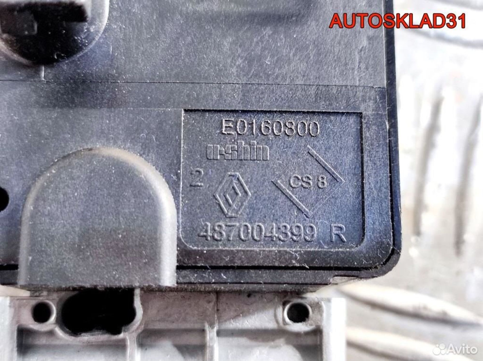 https://gcs.partsauto.market/rn-stockpro.appspot.com/thmbs/edda01b21c13eaa6671738306aa09410/4c9515bef0e0e38bc8ca2c5dade43f60/df7a4a179eaec07b1212bfcd8c7d05ea.jpg
