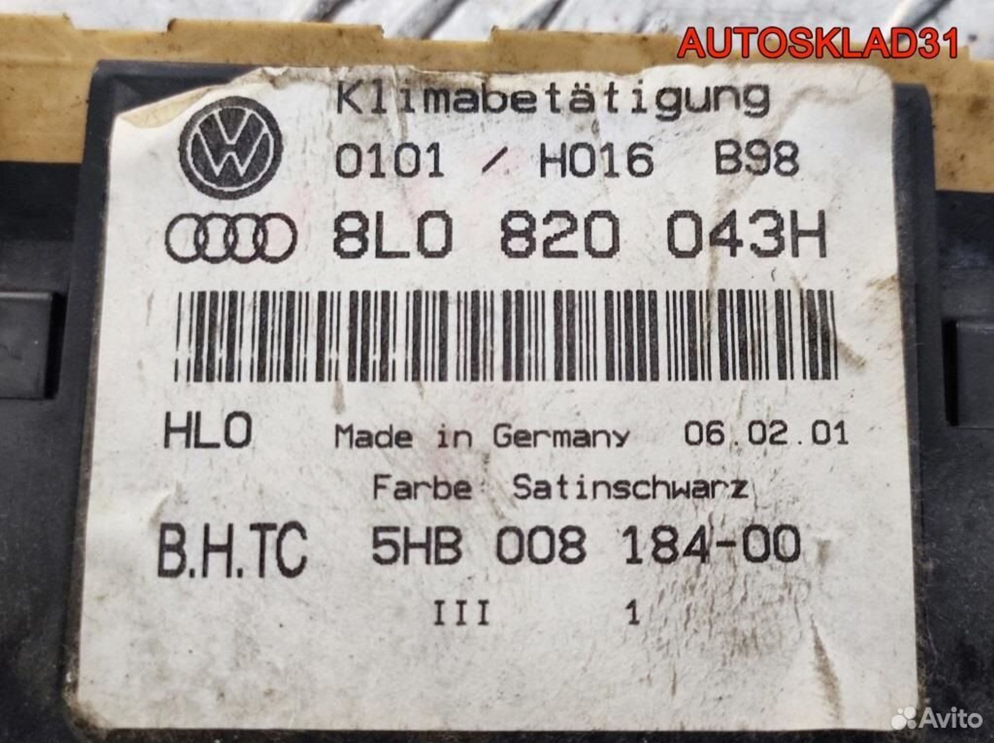 https://gcs.partsauto.market/rn-stockpro.appspot.com/thmbs/edda01b21c13eaa6671738306aa09410/52cbf96f496de2b40fa2fa9b6278787f/3d8929b8c8840dedaa840126332a597f.jpg