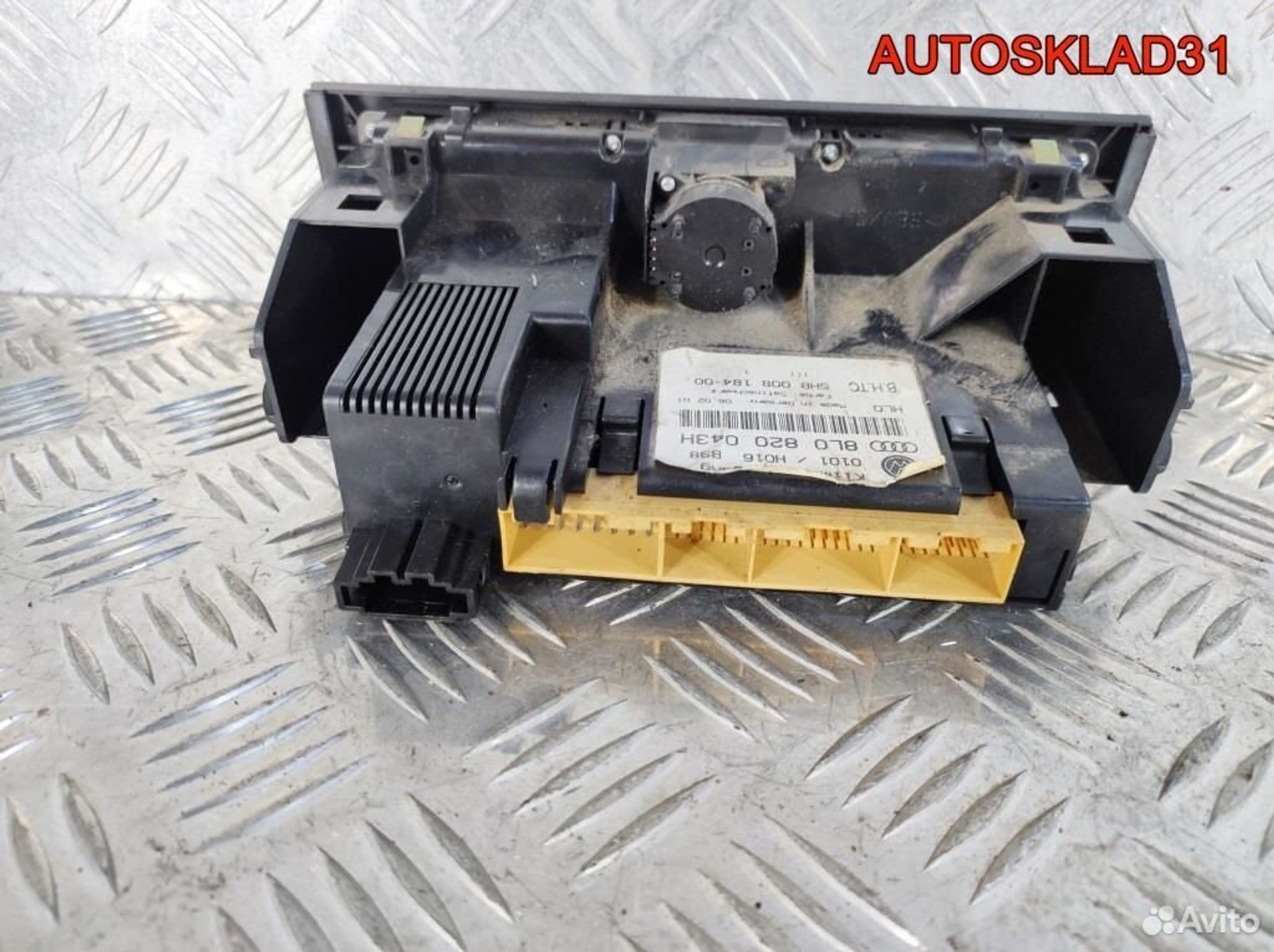 https://gcs.partsauto.market/rn-stockpro.appspot.com/thmbs/edda01b21c13eaa6671738306aa09410/52cbf96f496de2b40fa2fa9b6278787f/e73728b622c42cd20a545c19a35bb5b6.jpg