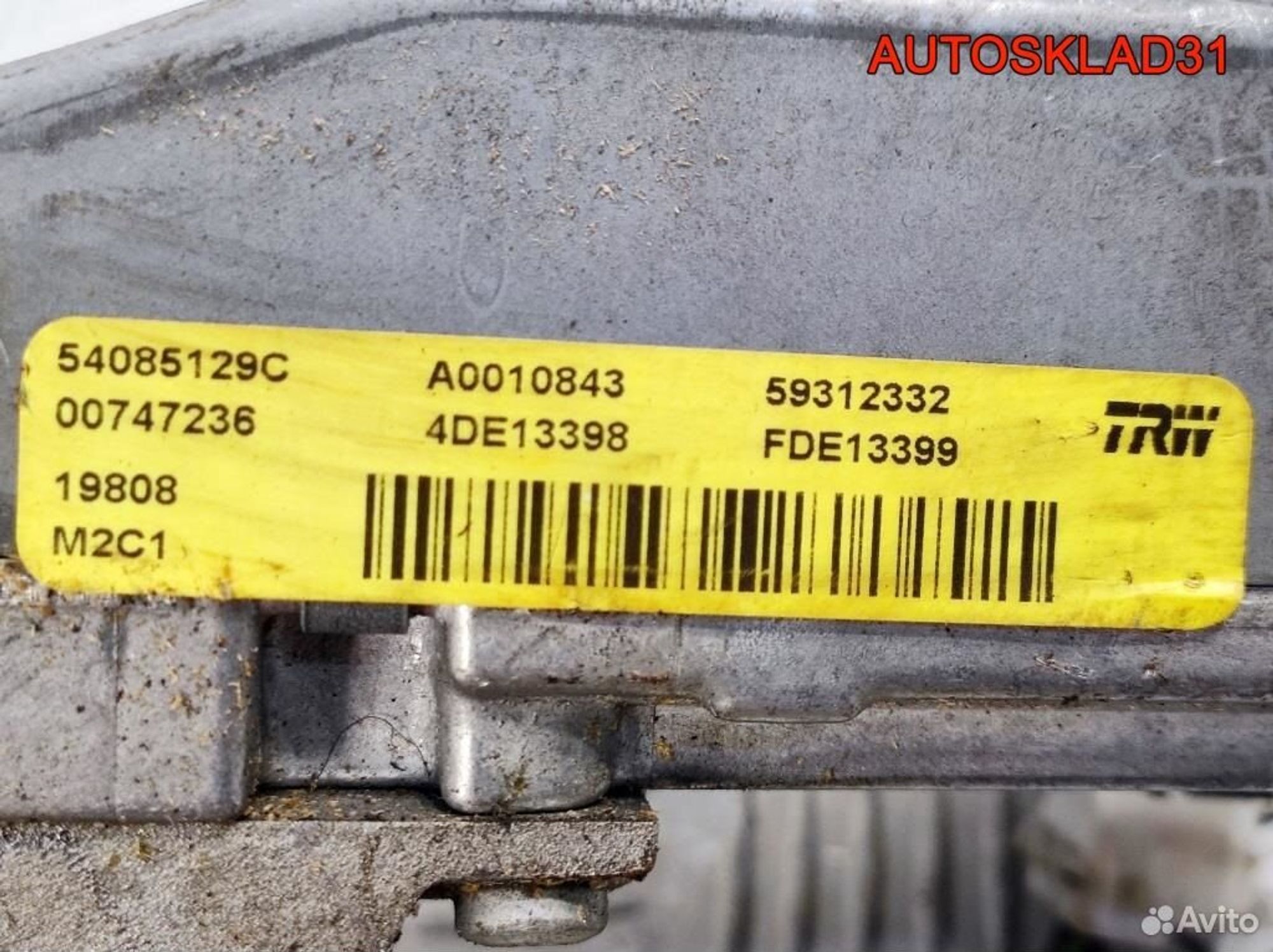 https://gcs.partsauto.market/rn-stockpro.appspot.com/thmbs/edda01b21c13eaa6671738306aa09410/7cd093fa8073fc306bd565d204e223b7/fbcd2132a1e1765bfd0d0e52f70362d1.jpg
