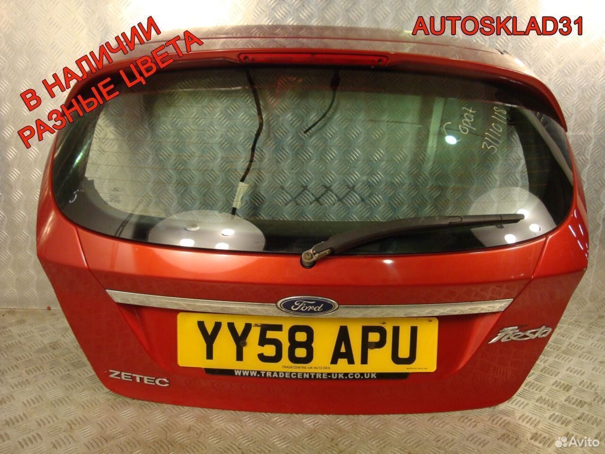 https://gcs.partsauto.market/rn-stockpro.appspot.com/thmbs/edda01b21c13eaa6671738306aa09410/8038bc5a4856c727c63c0b8923922e48/53da5e52903e4085ecc670f6a5b9b273.jpg