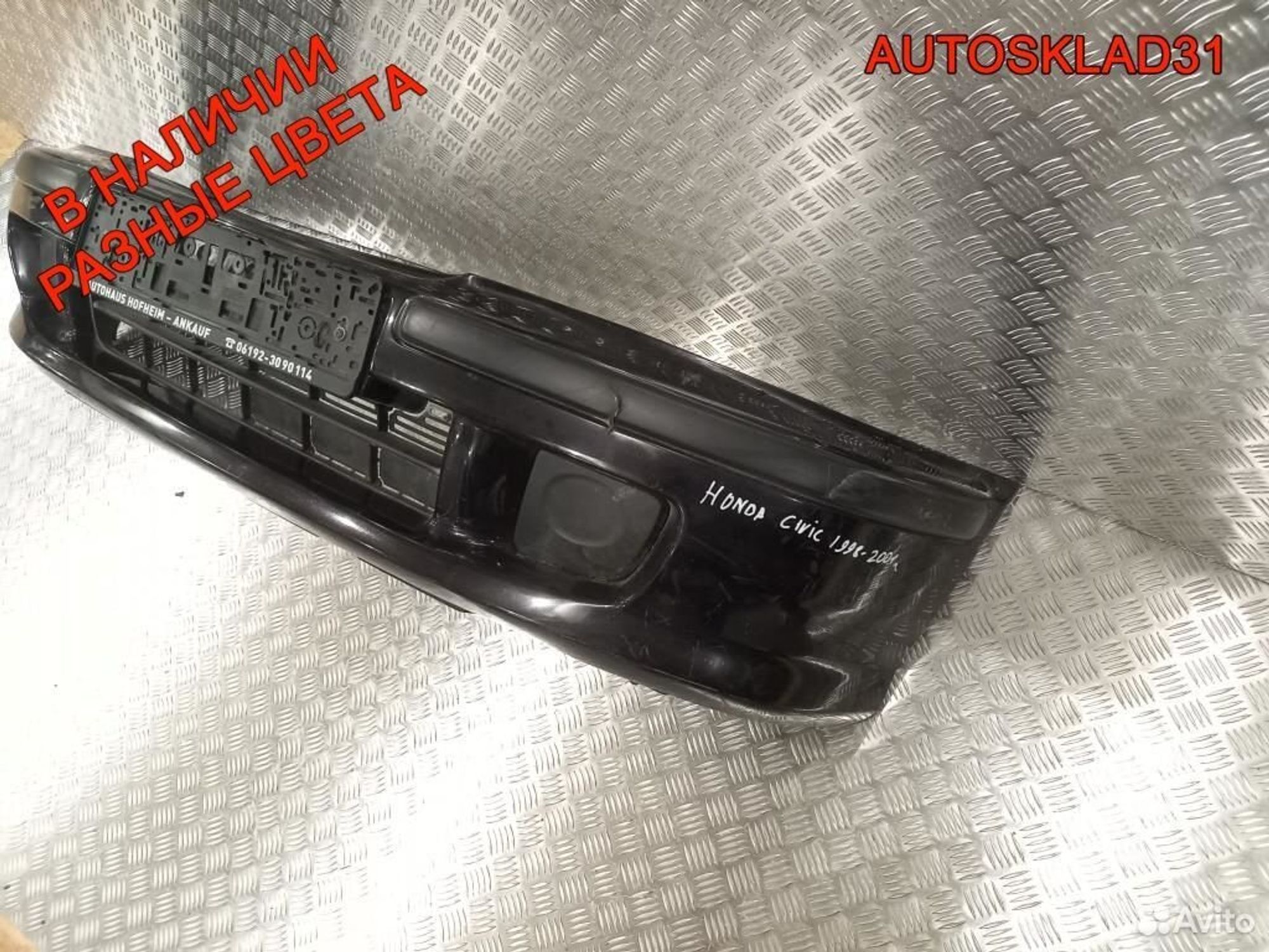https://gcs.partsauto.market/rn-stockpro.appspot.com/thmbs/edda01b21c13eaa6671738306aa09410/b158c407f0eea96d573ccc89bd7c8759/6a1c2df72e51c78bb8dd1c909fe13144.jpg